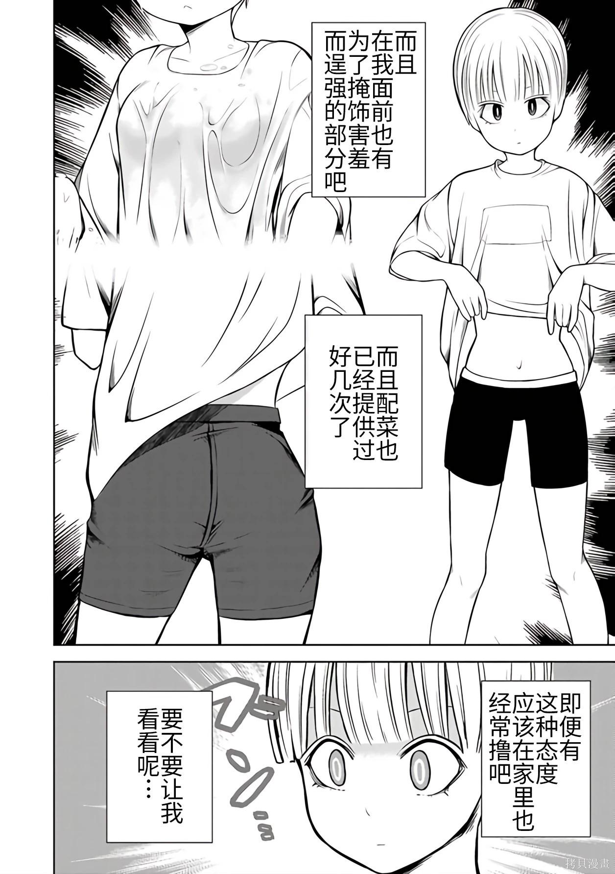 第 92 页