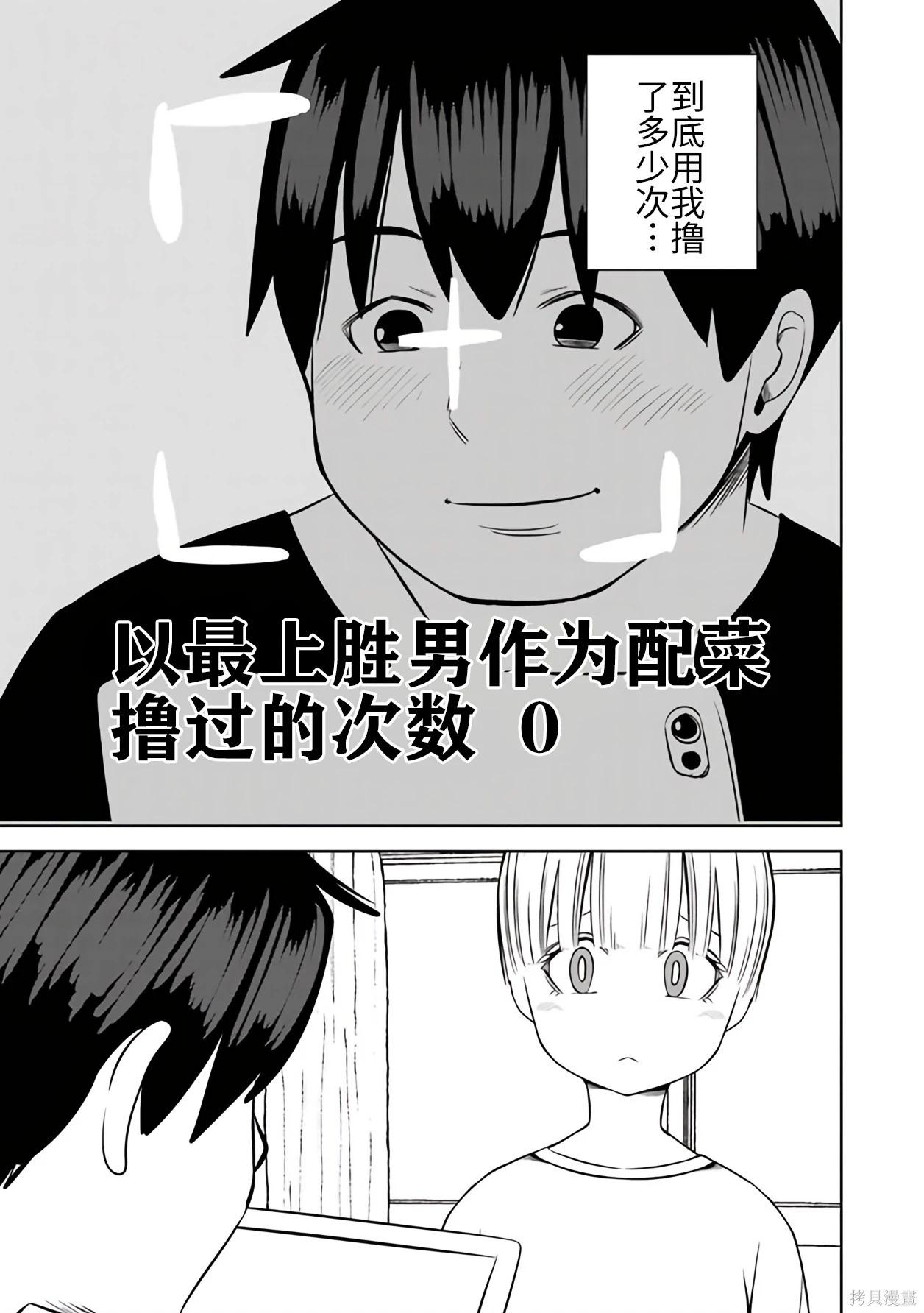 第 93 页