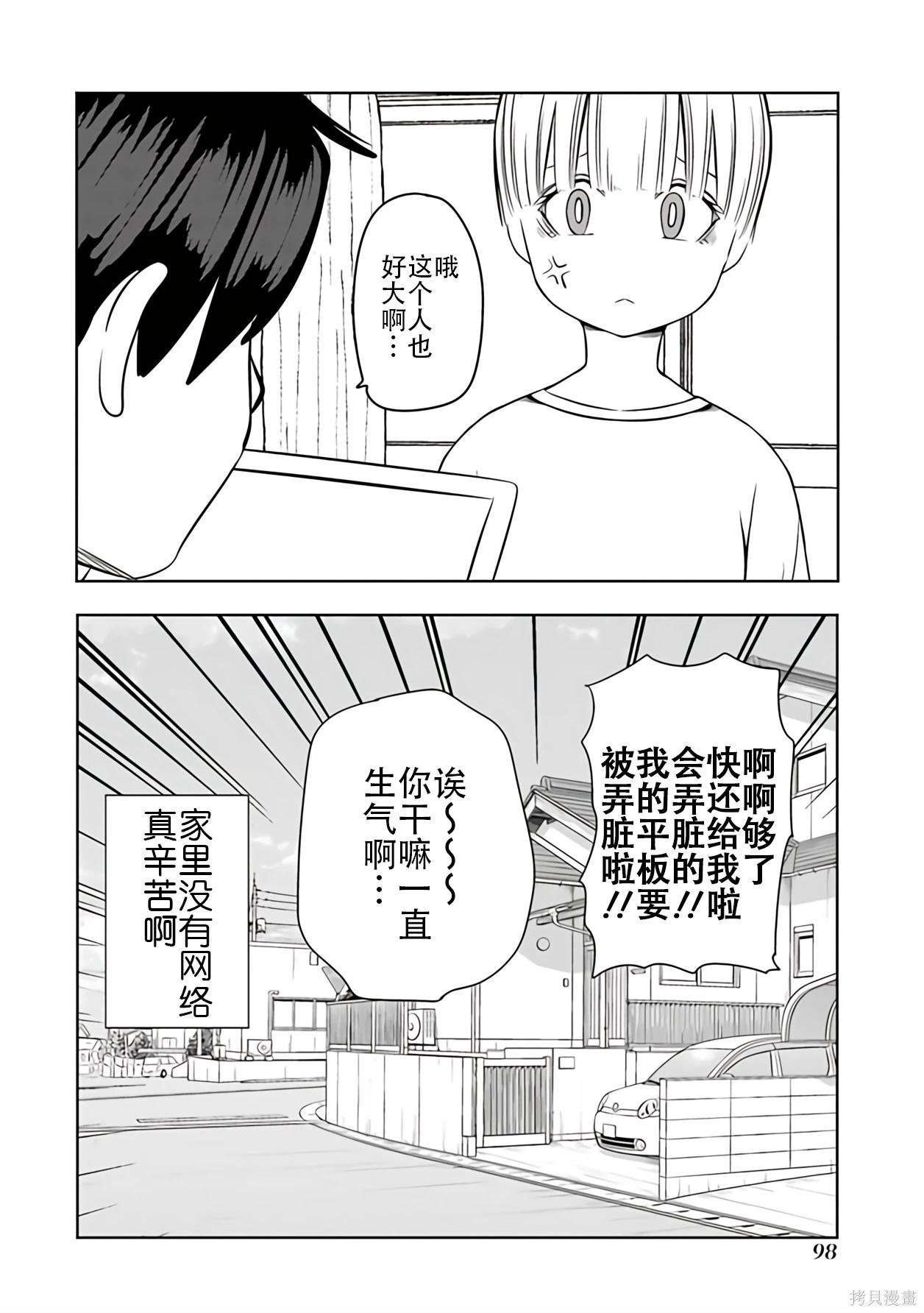 第 94 页