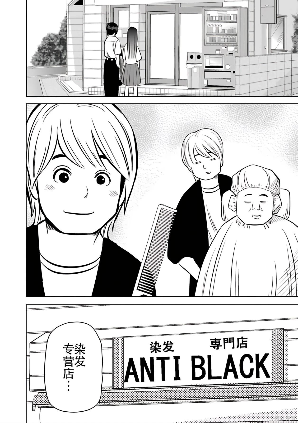 第 96 页