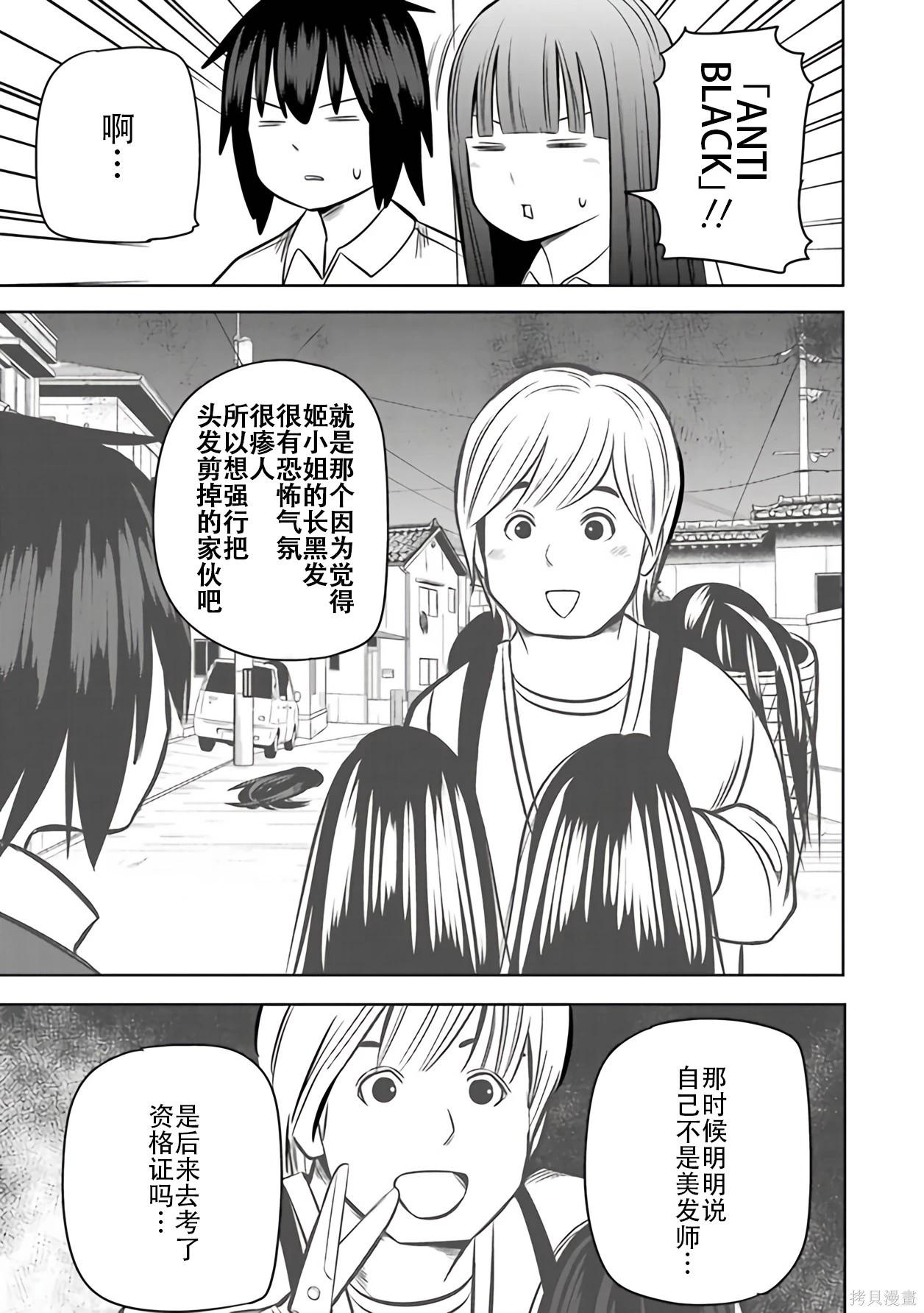 第 97 页