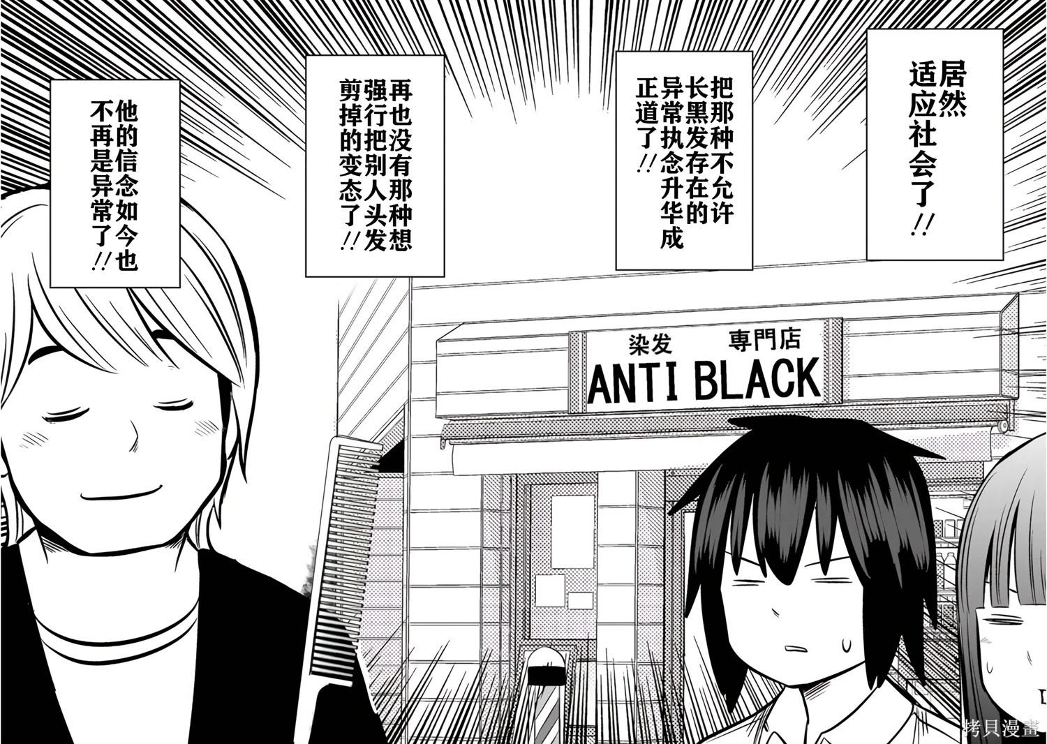 第 98 页