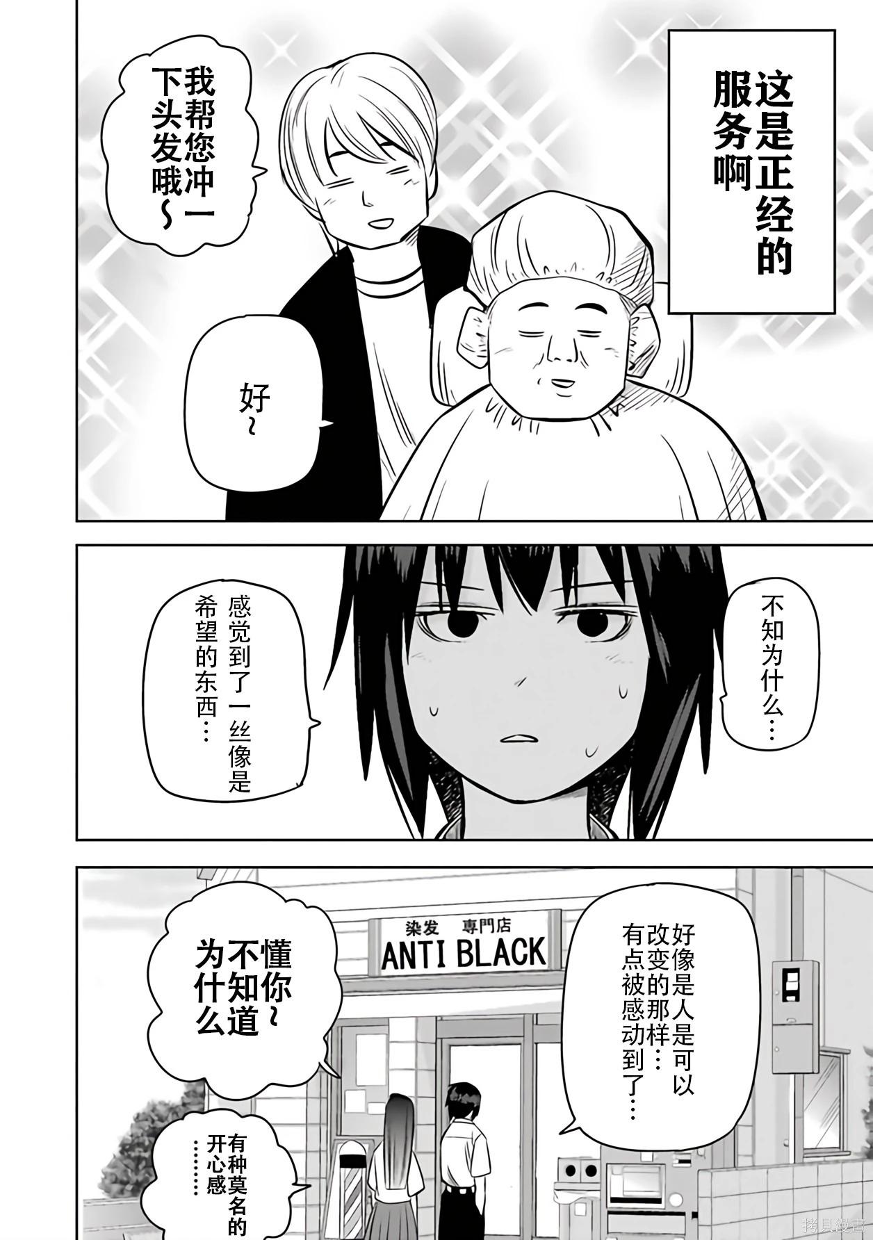 第 99 页
