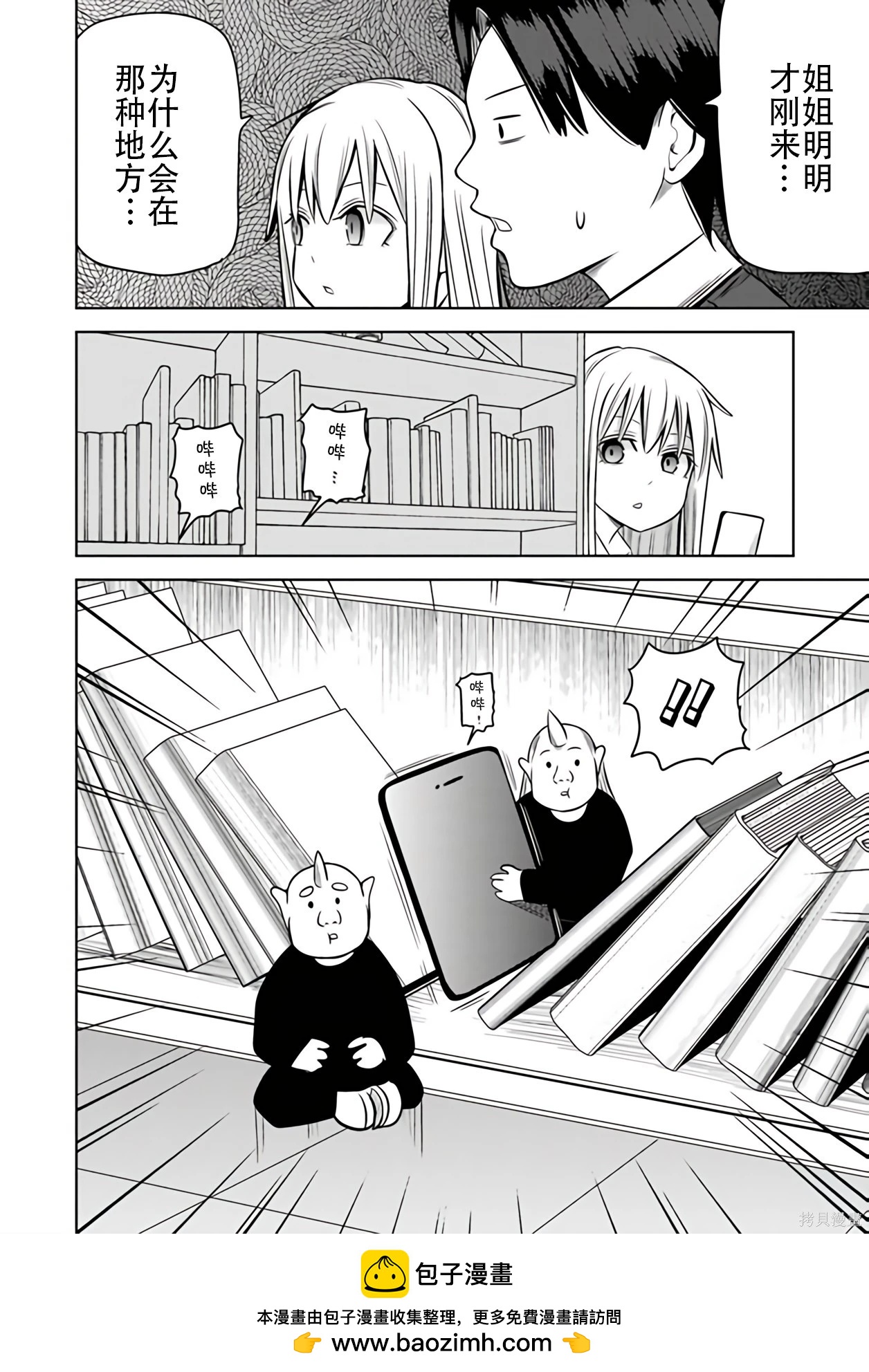 第 100 页