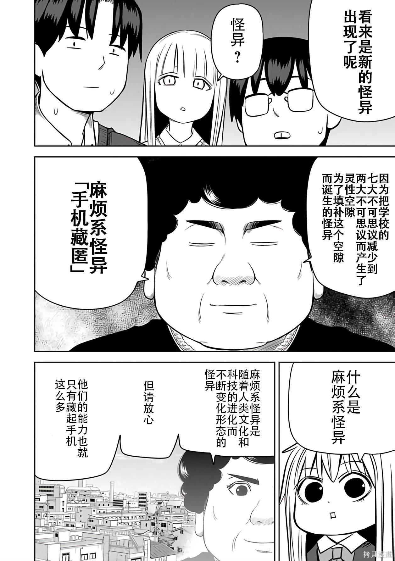 第 102 页