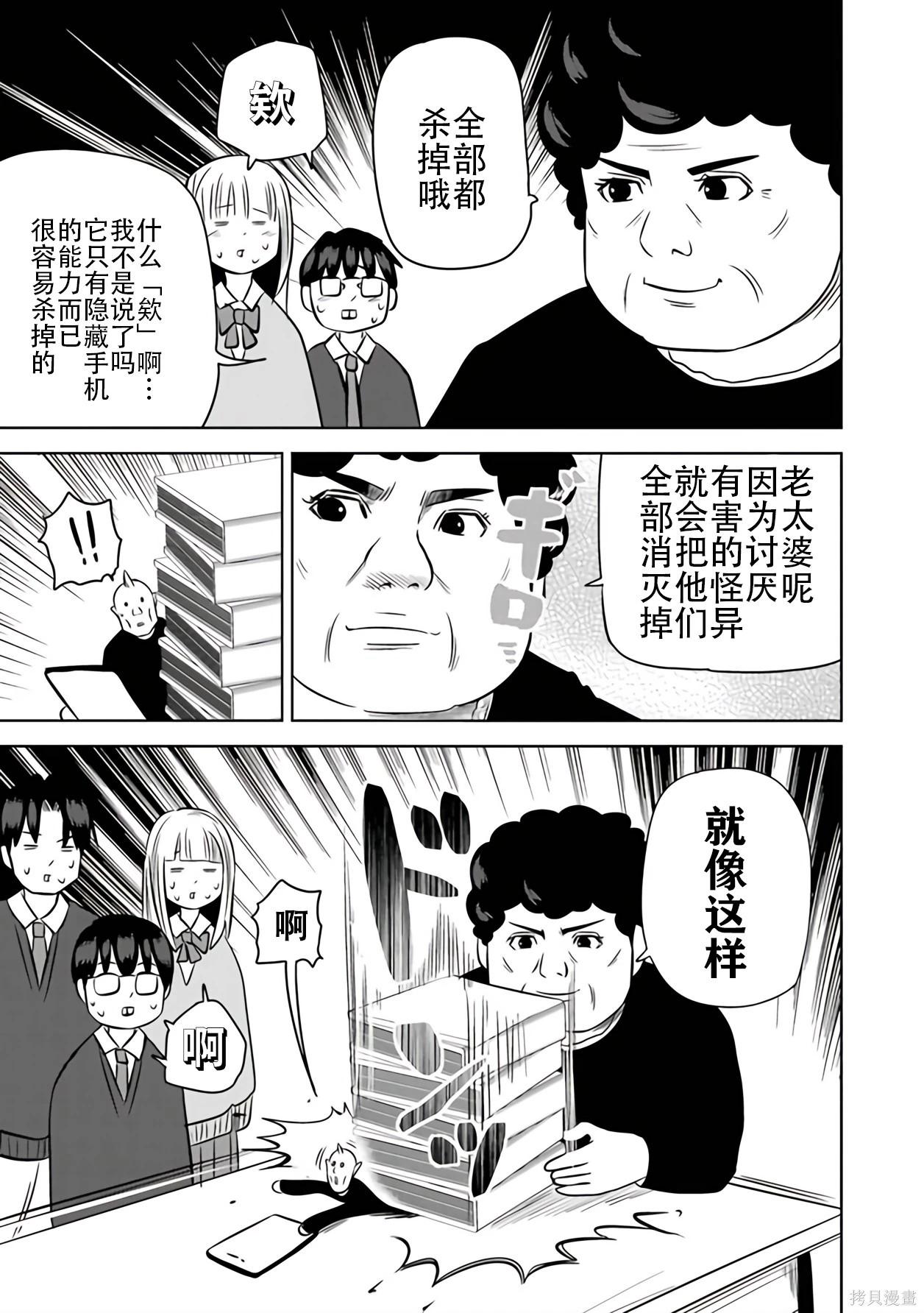 第 103 页