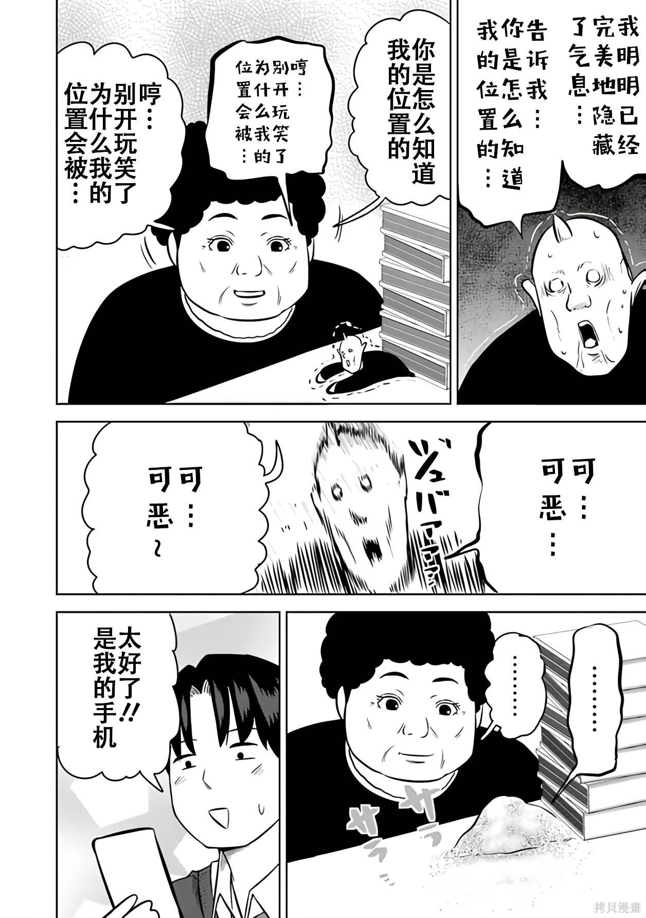 第 104 页