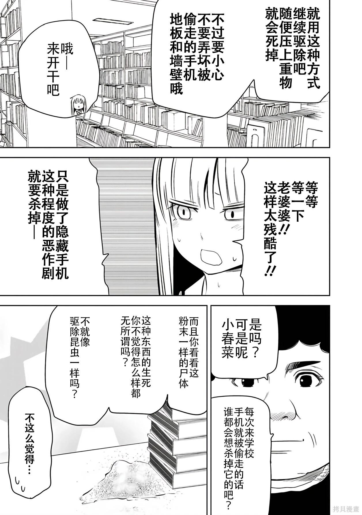 第 105 页