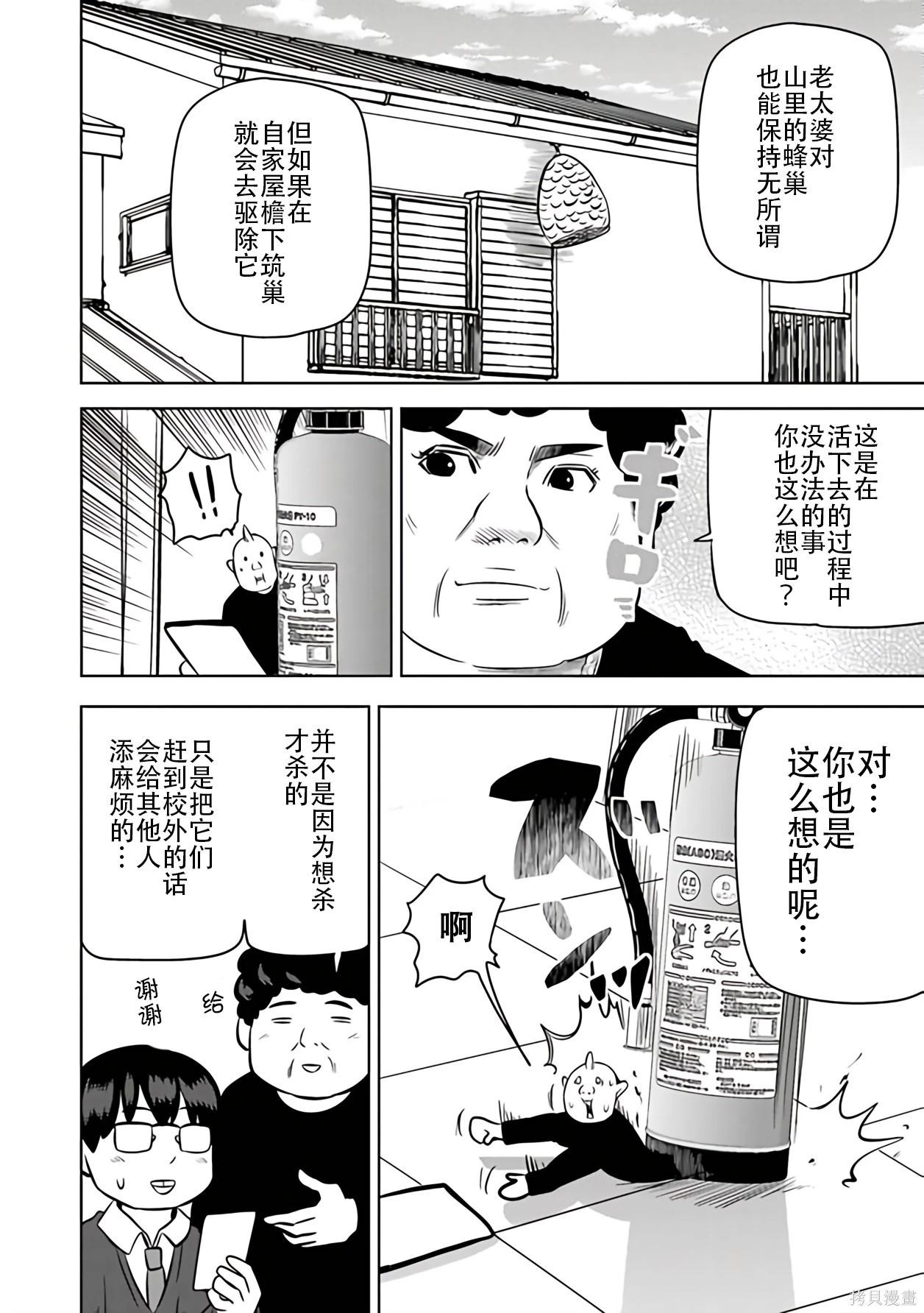 第 106 页