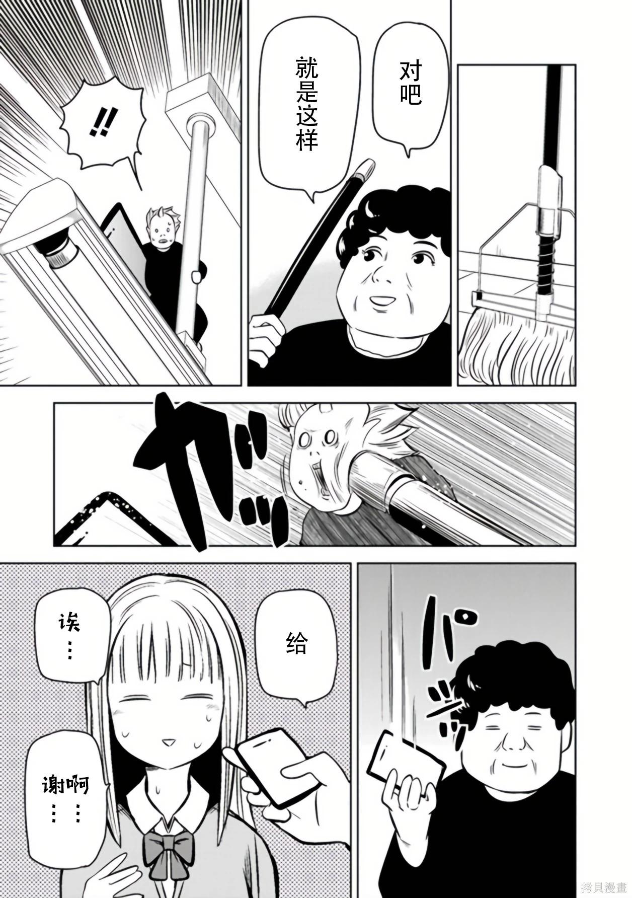 第 107 页