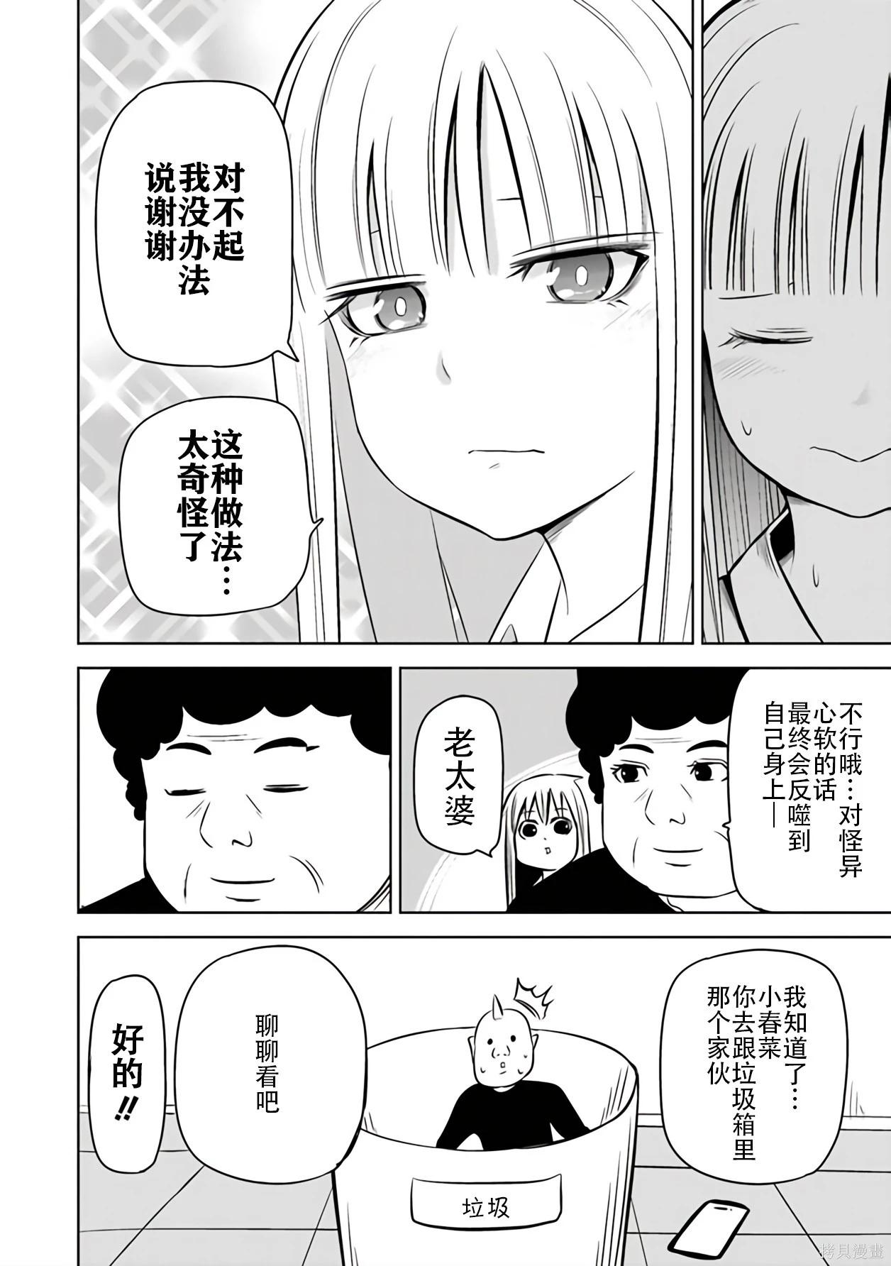 第 108 页