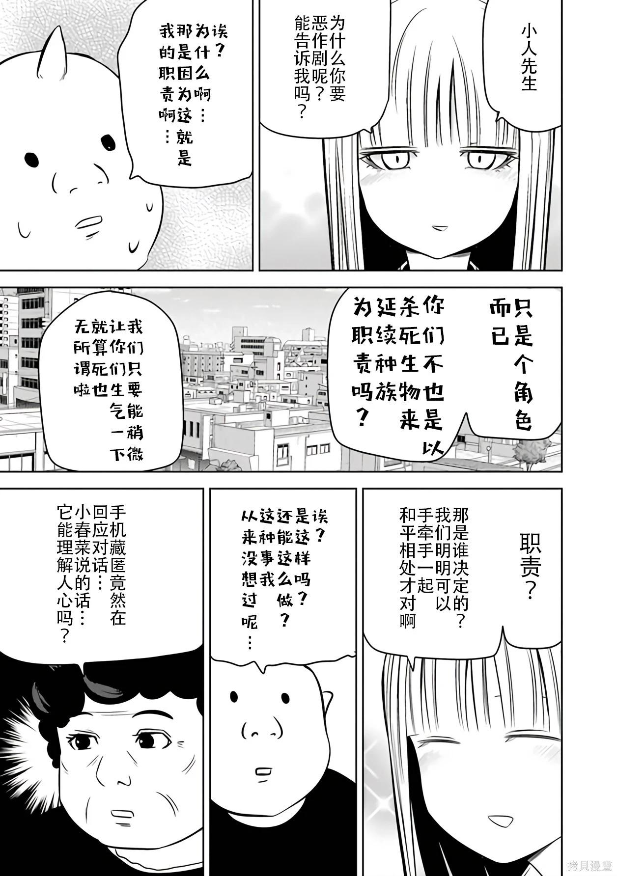 第 109 页