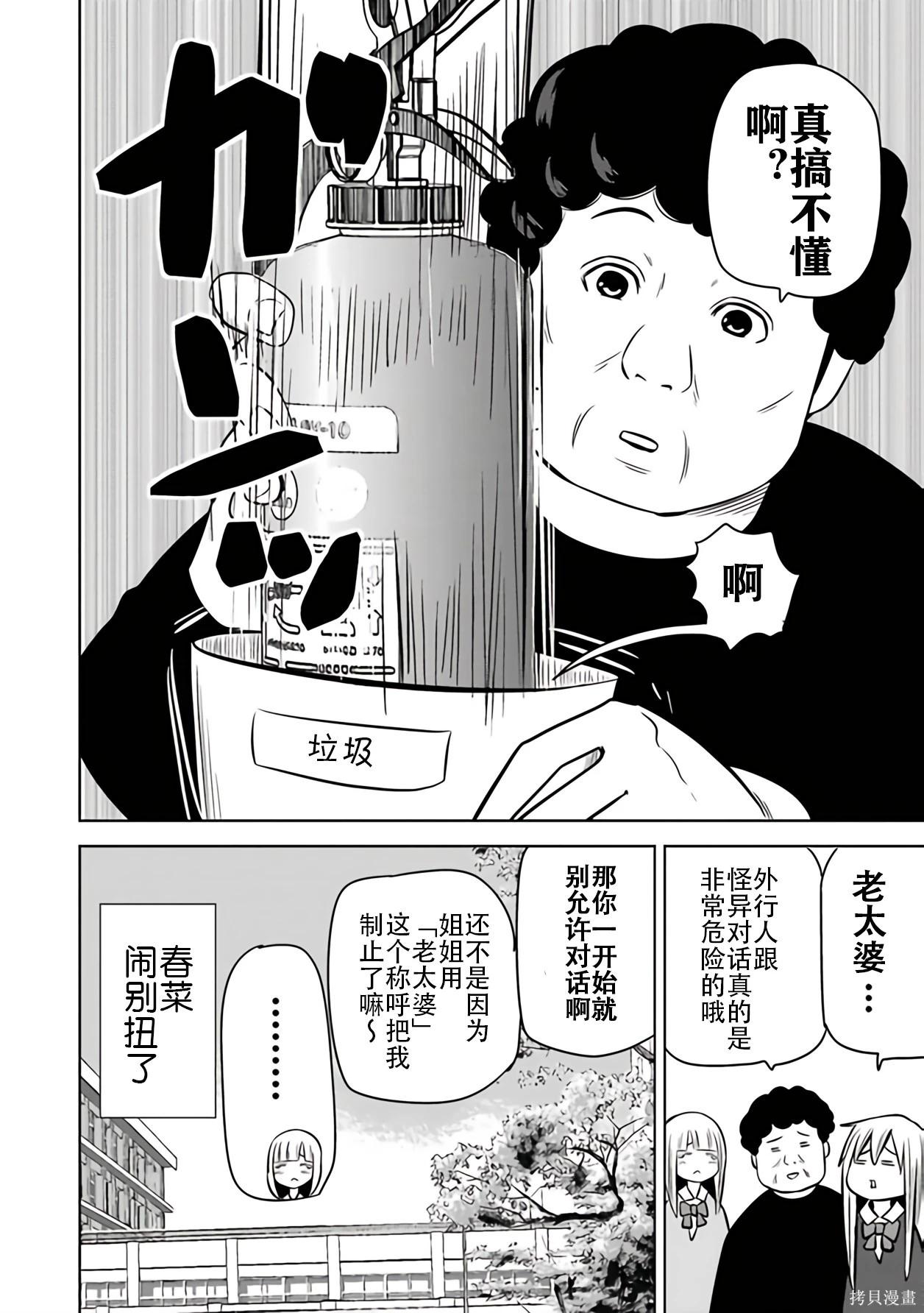 第 110 页