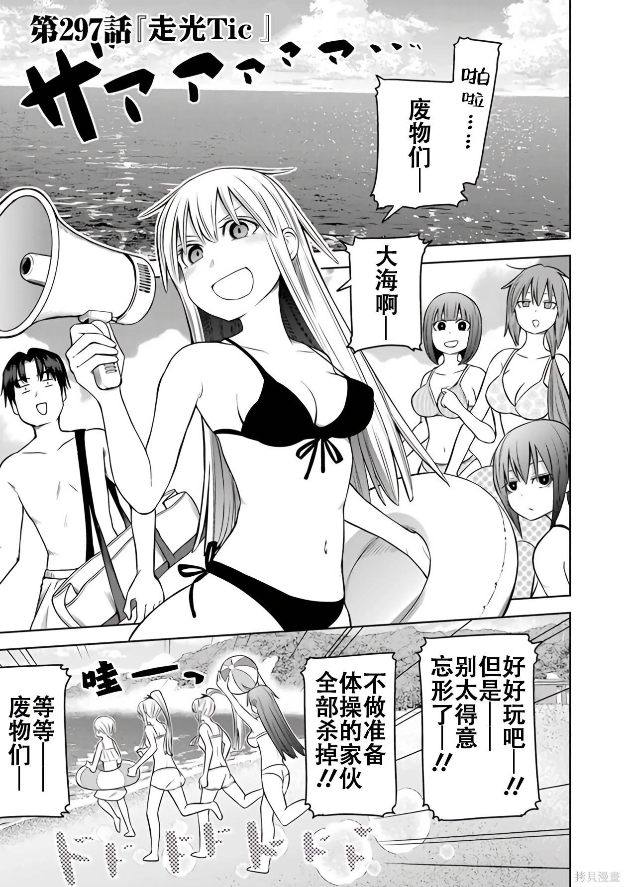 第 111 页