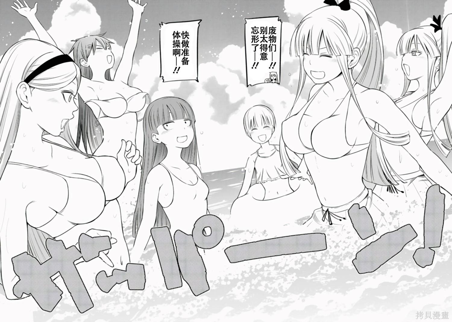 第 112 页
