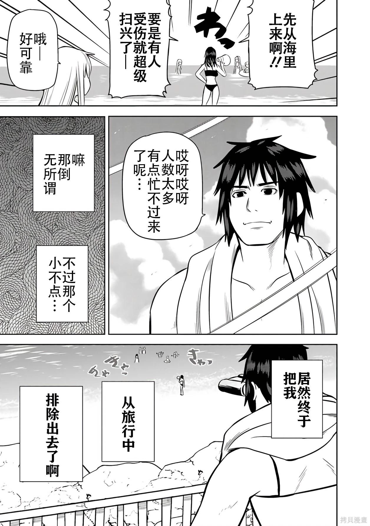 第 114 页