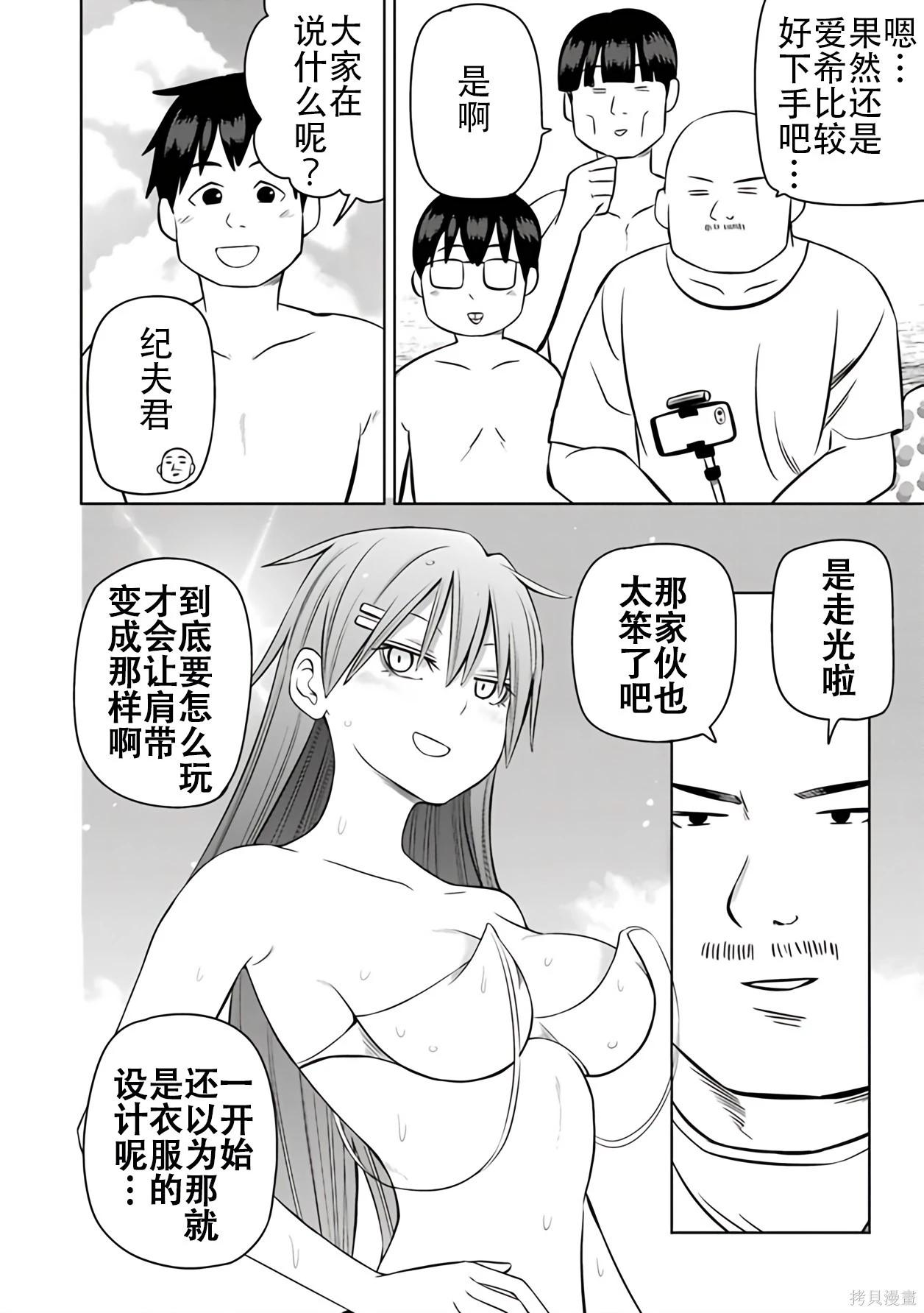 第 115 页