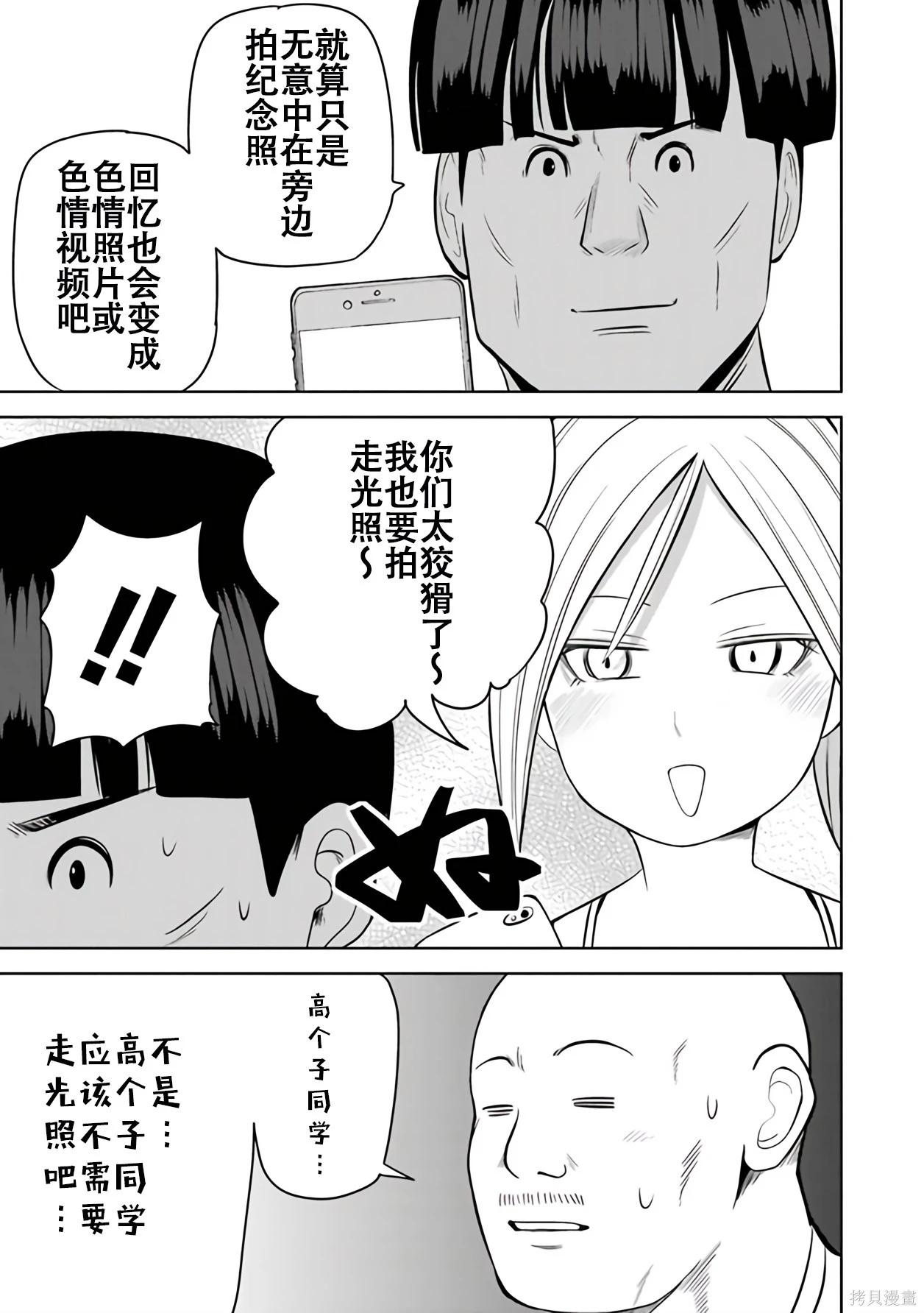 第 116 页