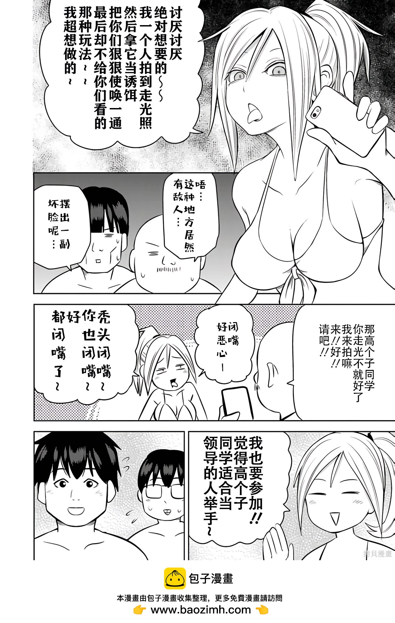 第 117 页