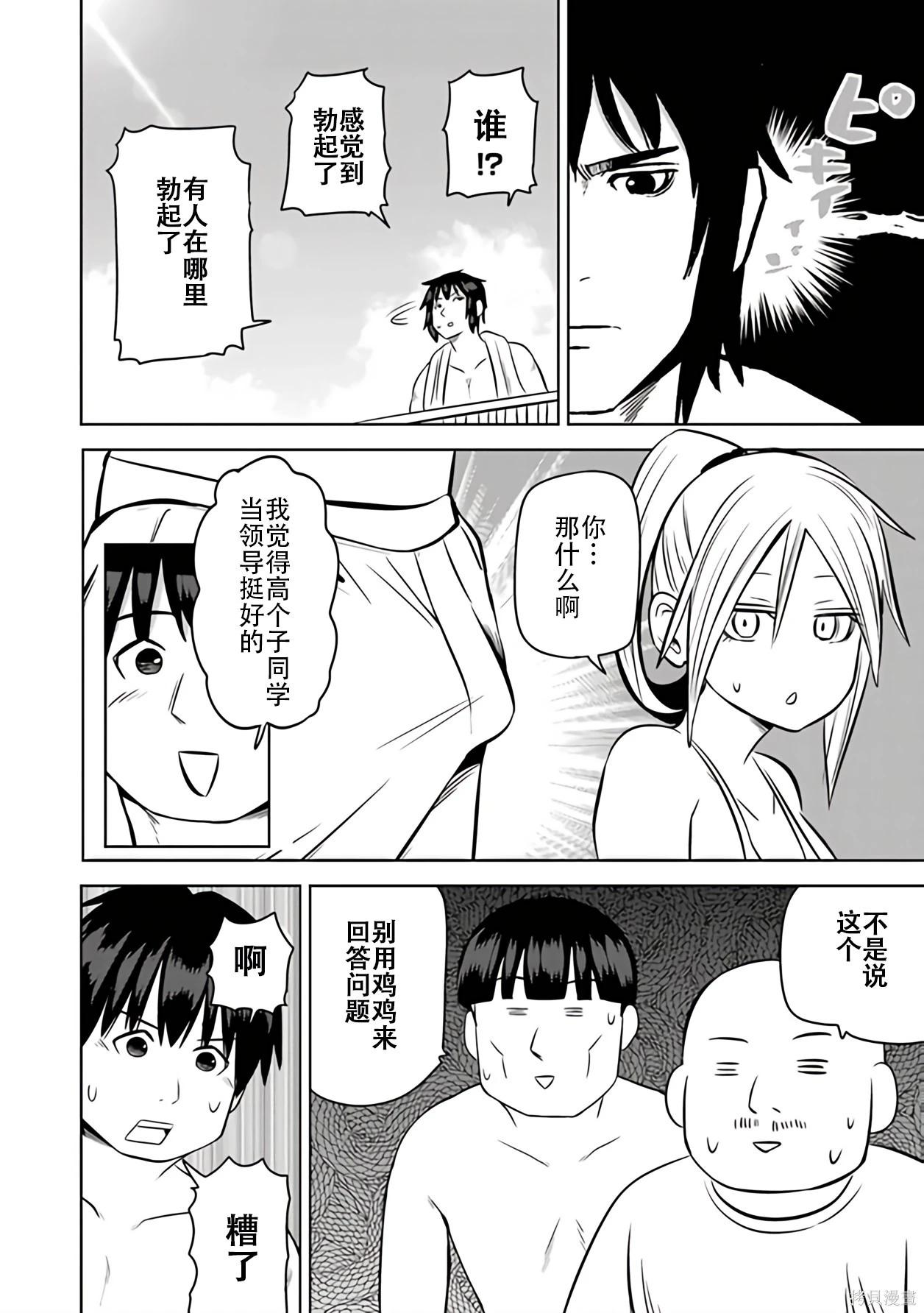 第 119 页