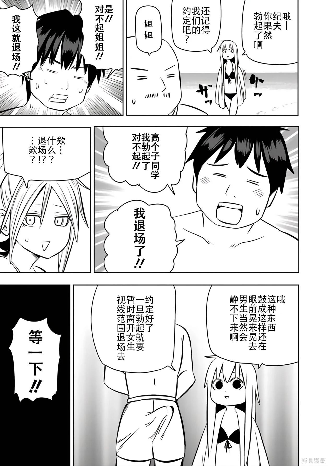 第 120 页