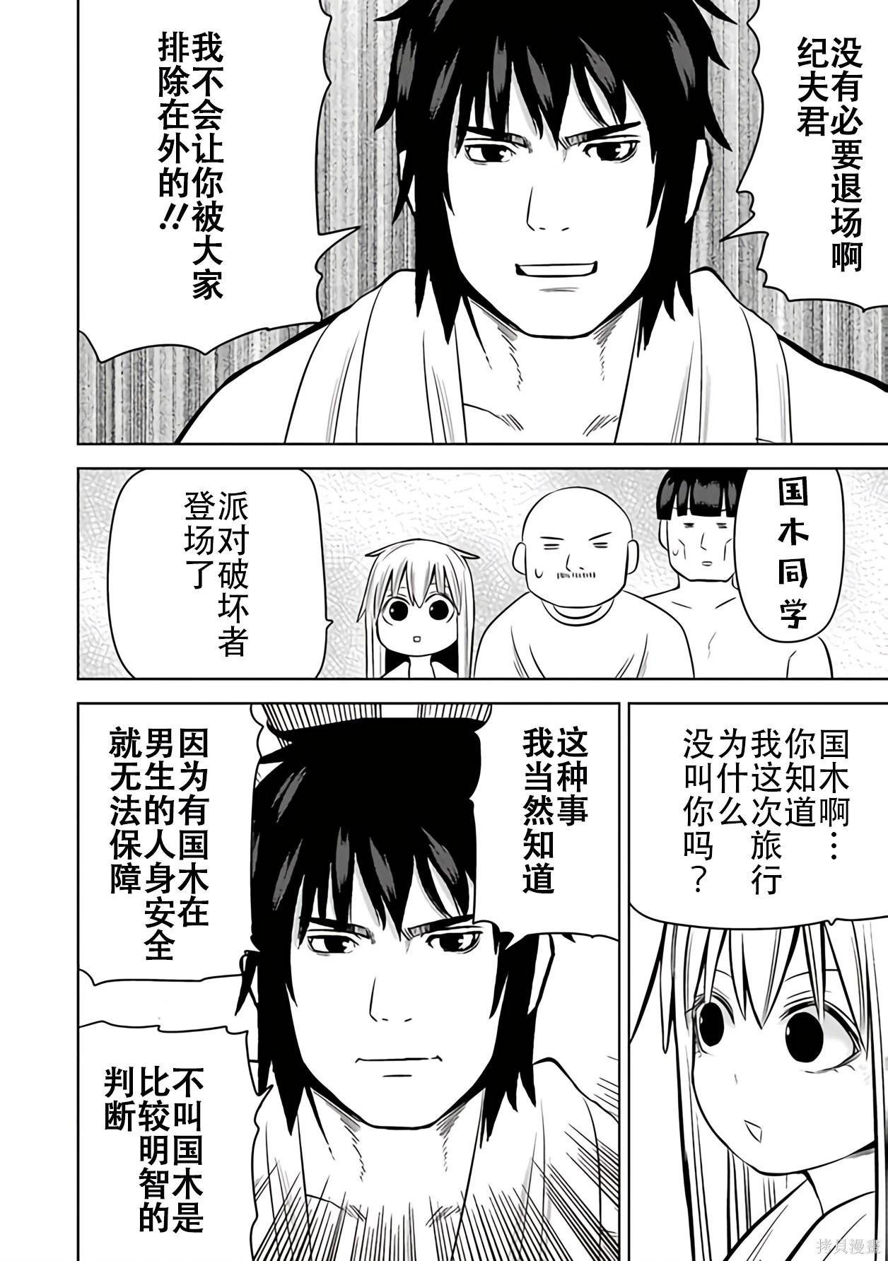 第 121 页