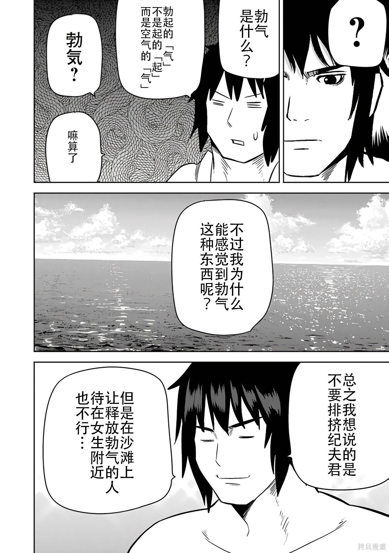第 123 页