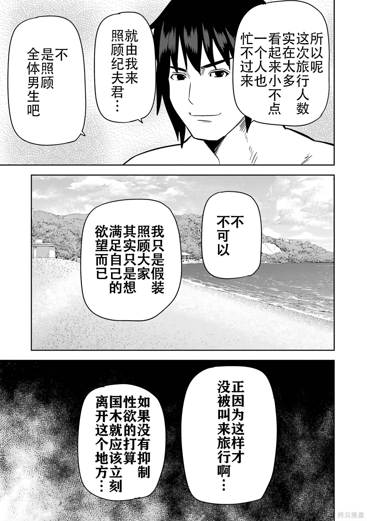 第 124 页
