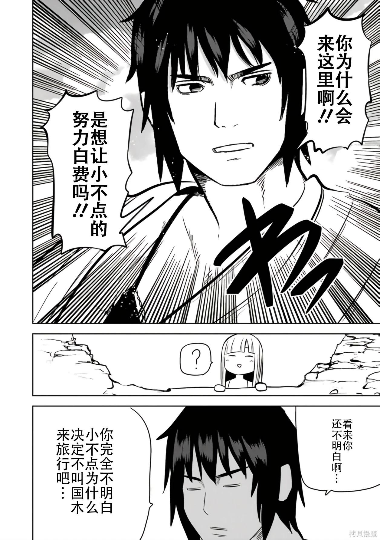 第 133 页