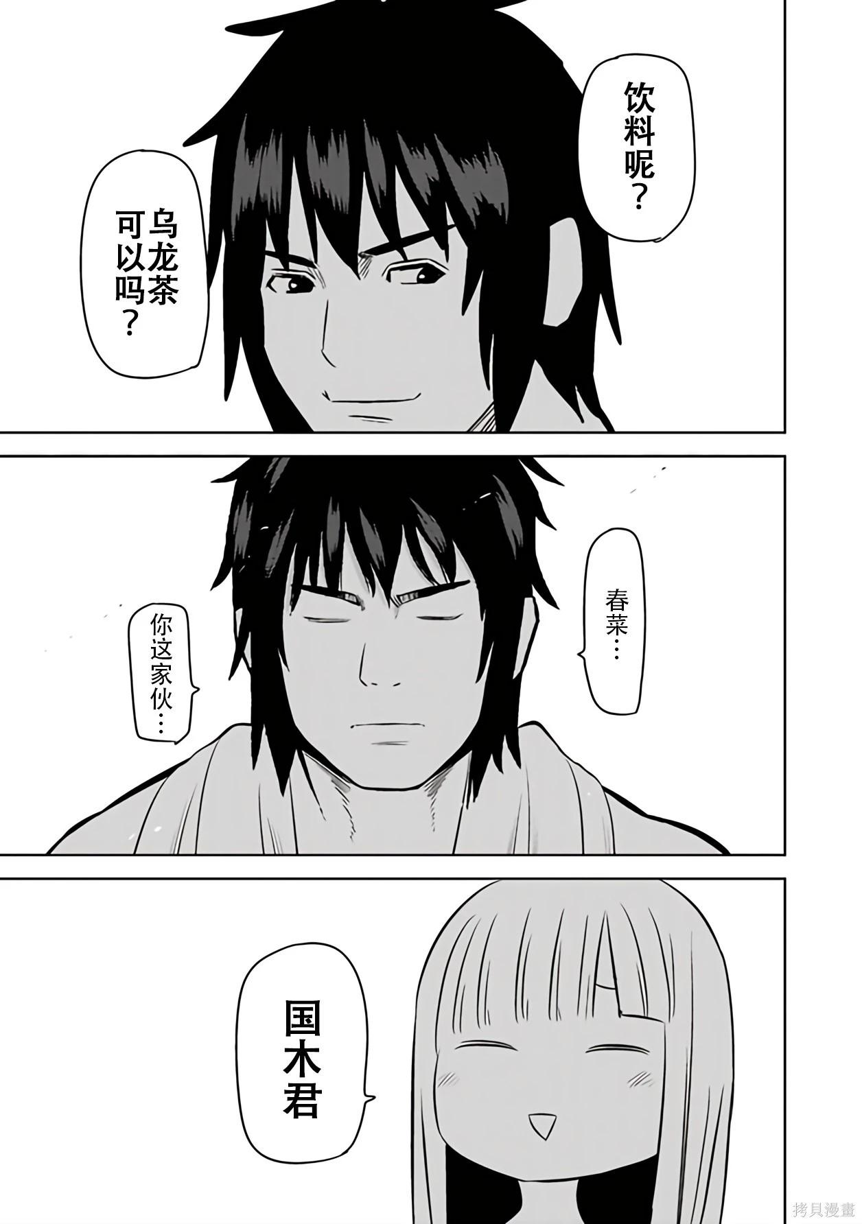 第 136 页