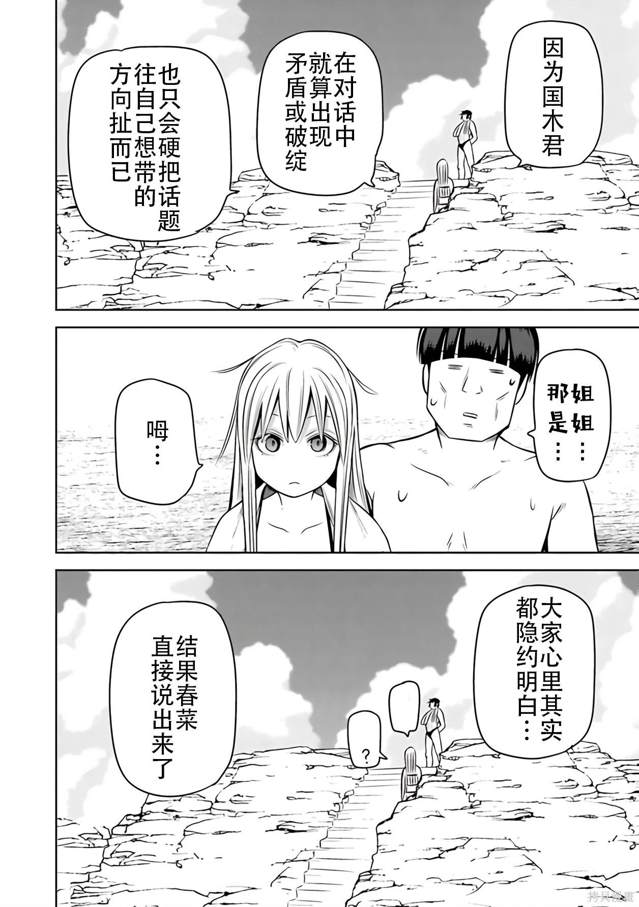 第 138 页