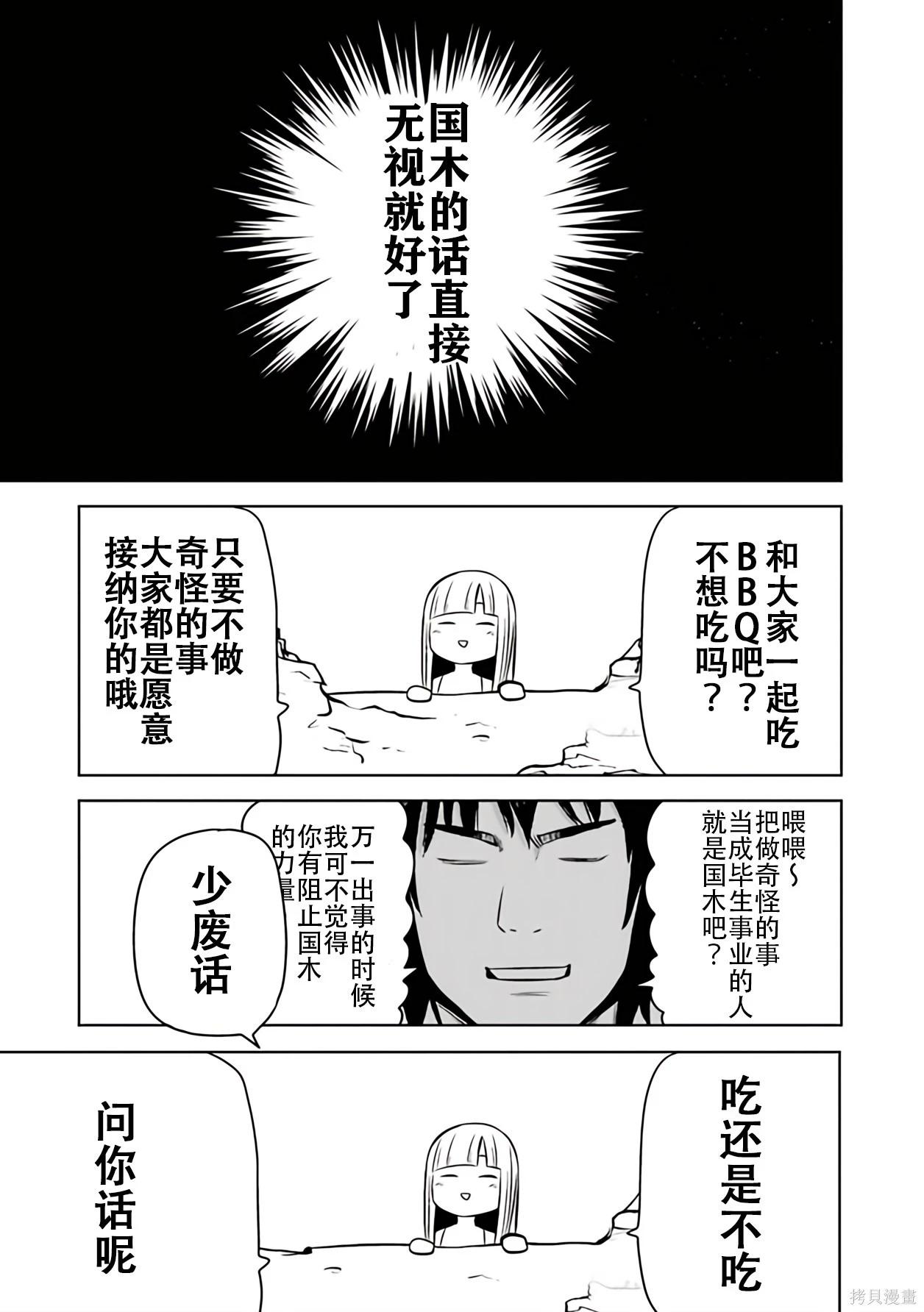 第 139 页