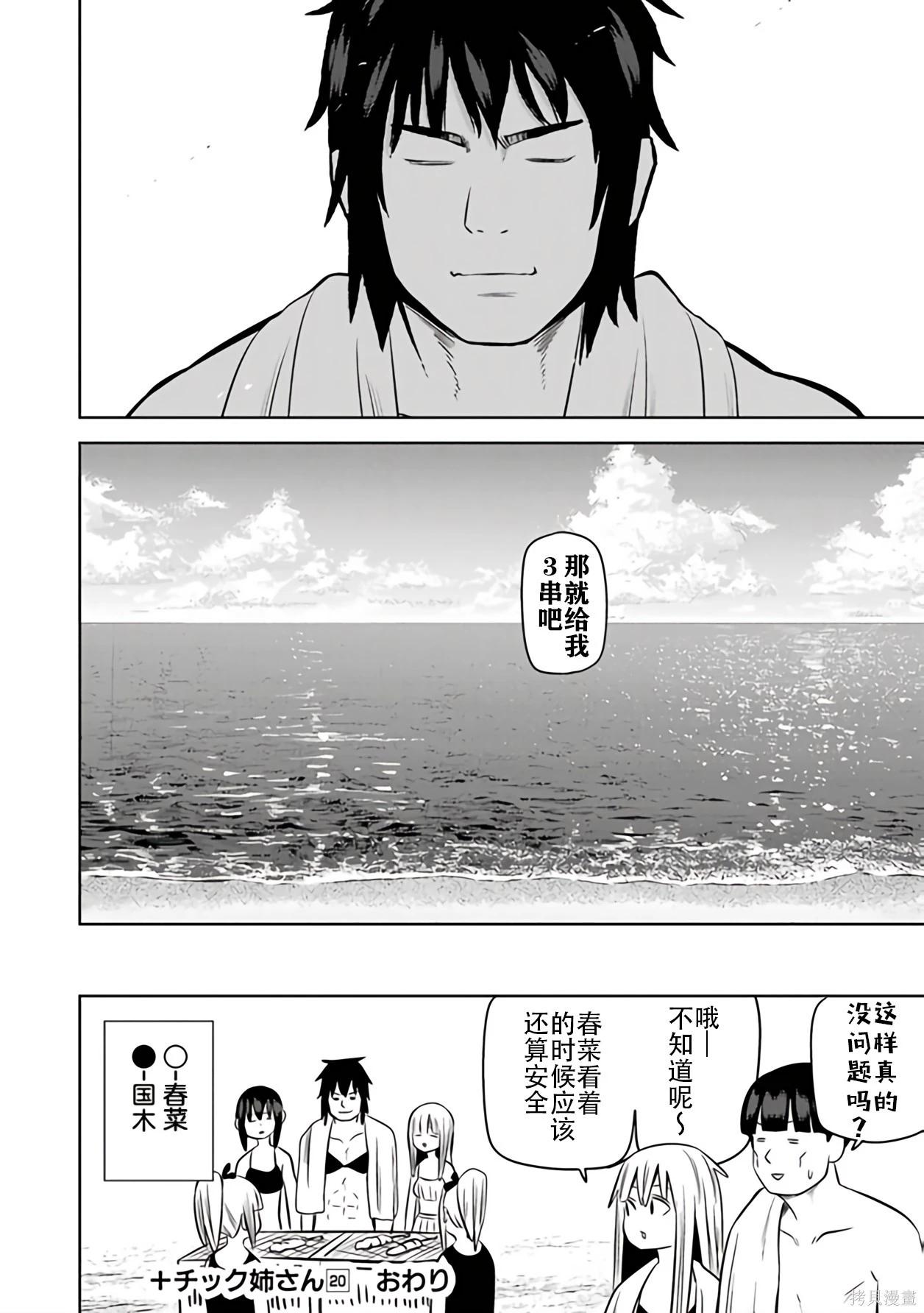 第 140 页
