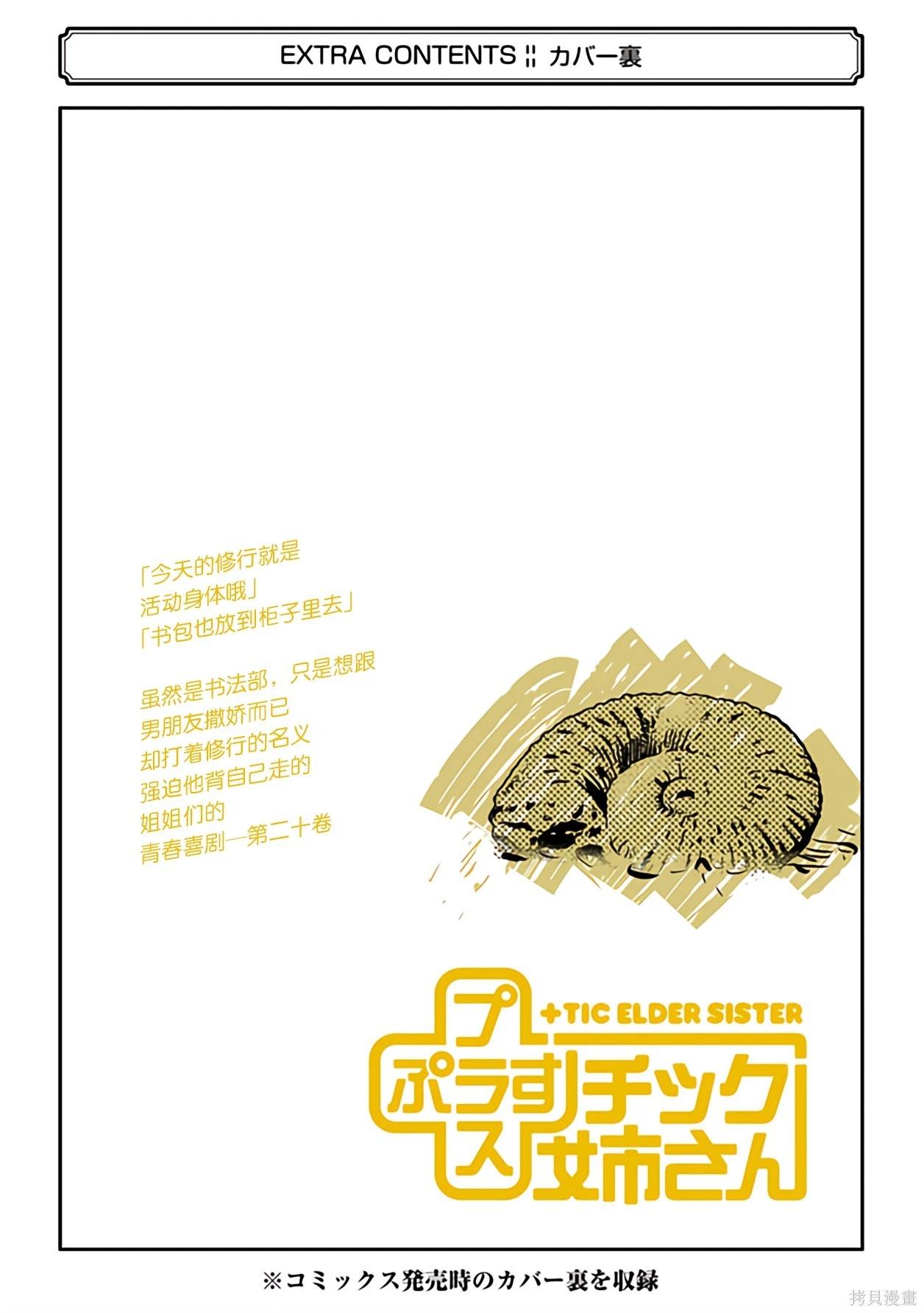 第 141 页