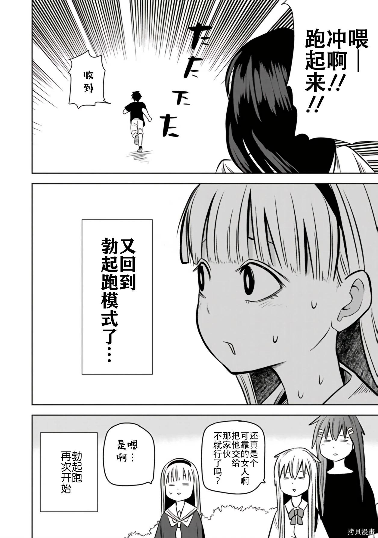 第 31 页