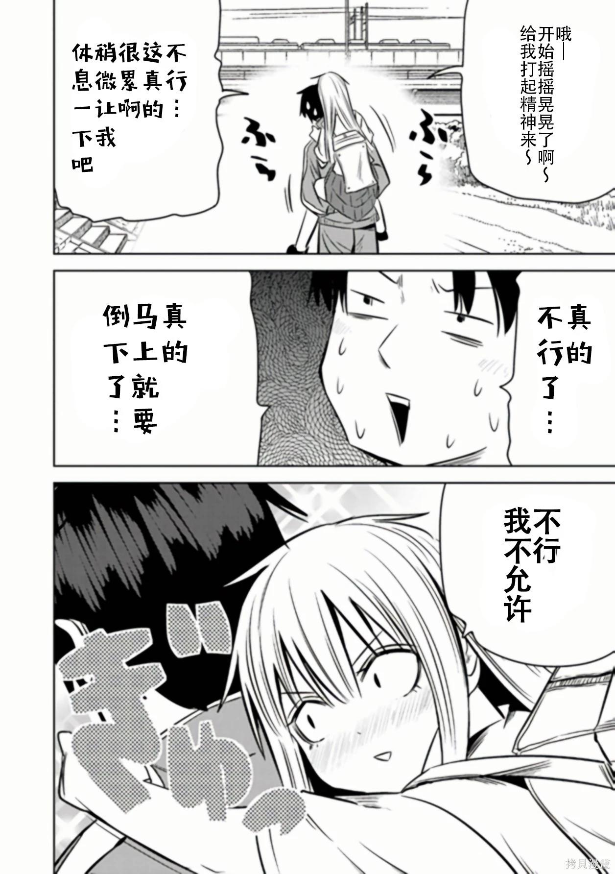第 35 页