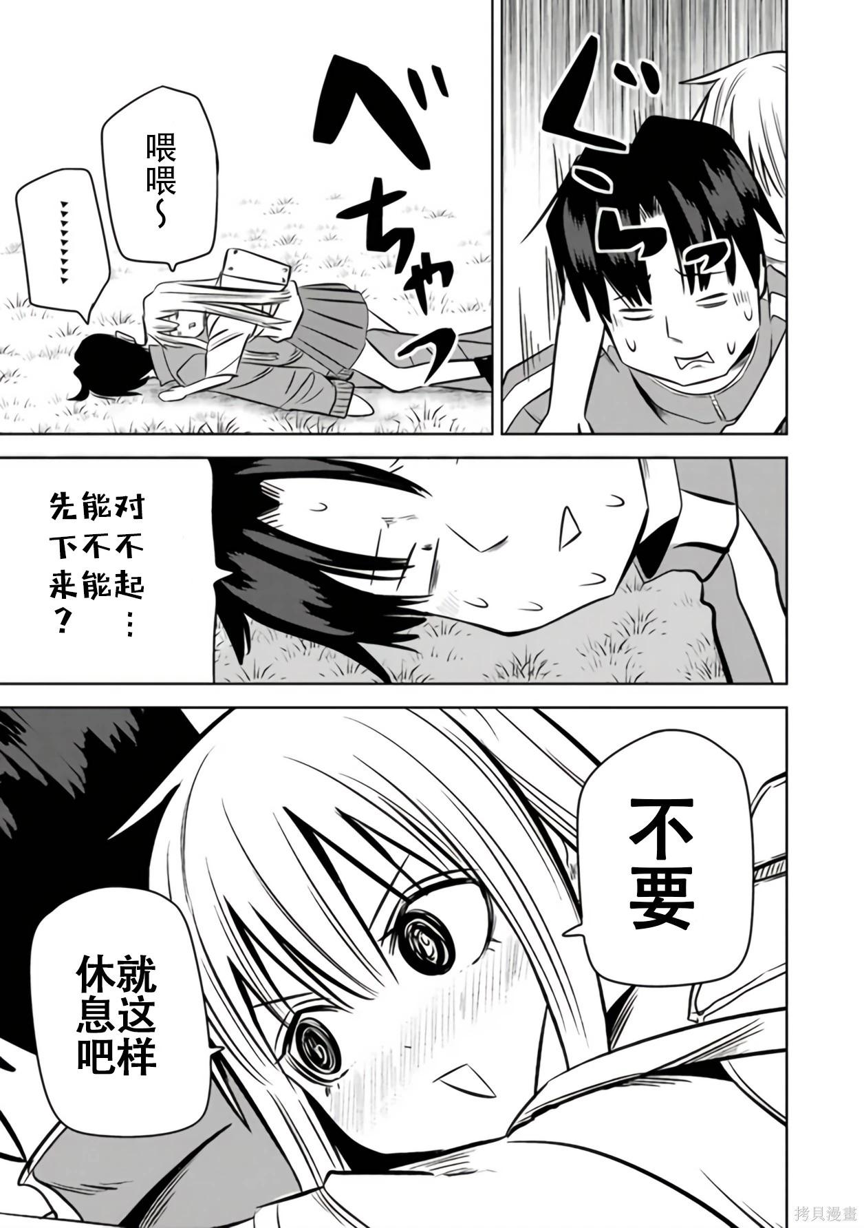 第 36 页