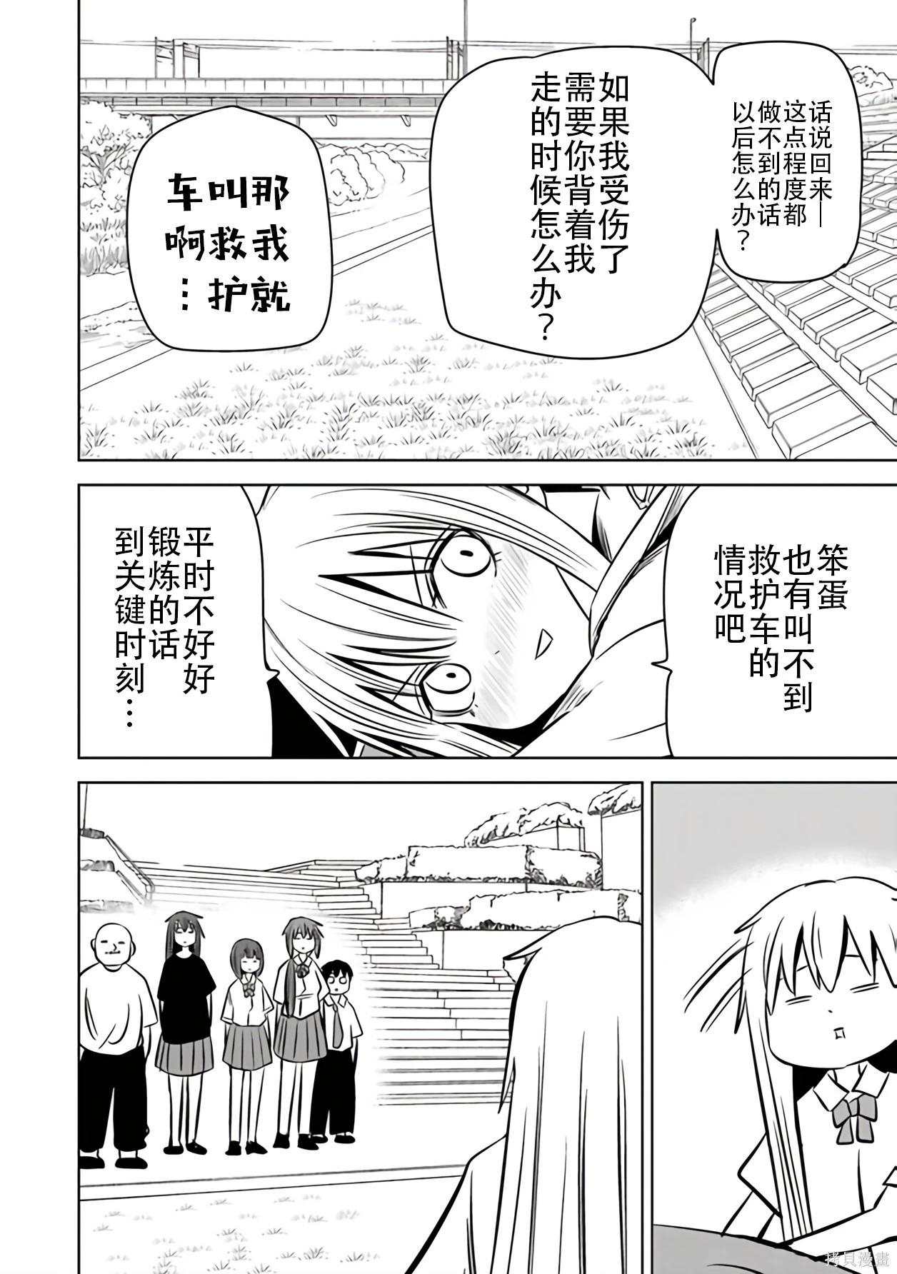 第 37 页