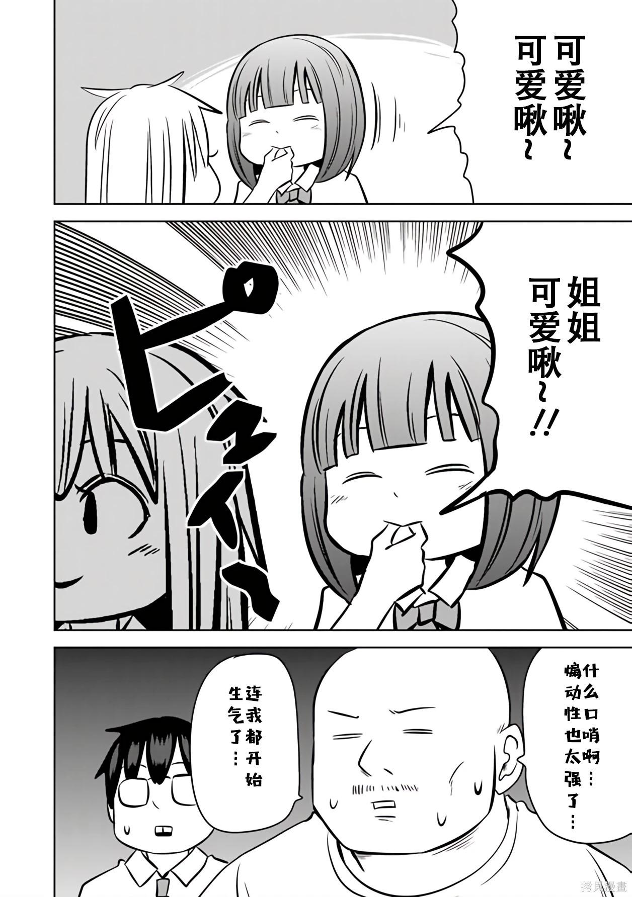 第 41 页