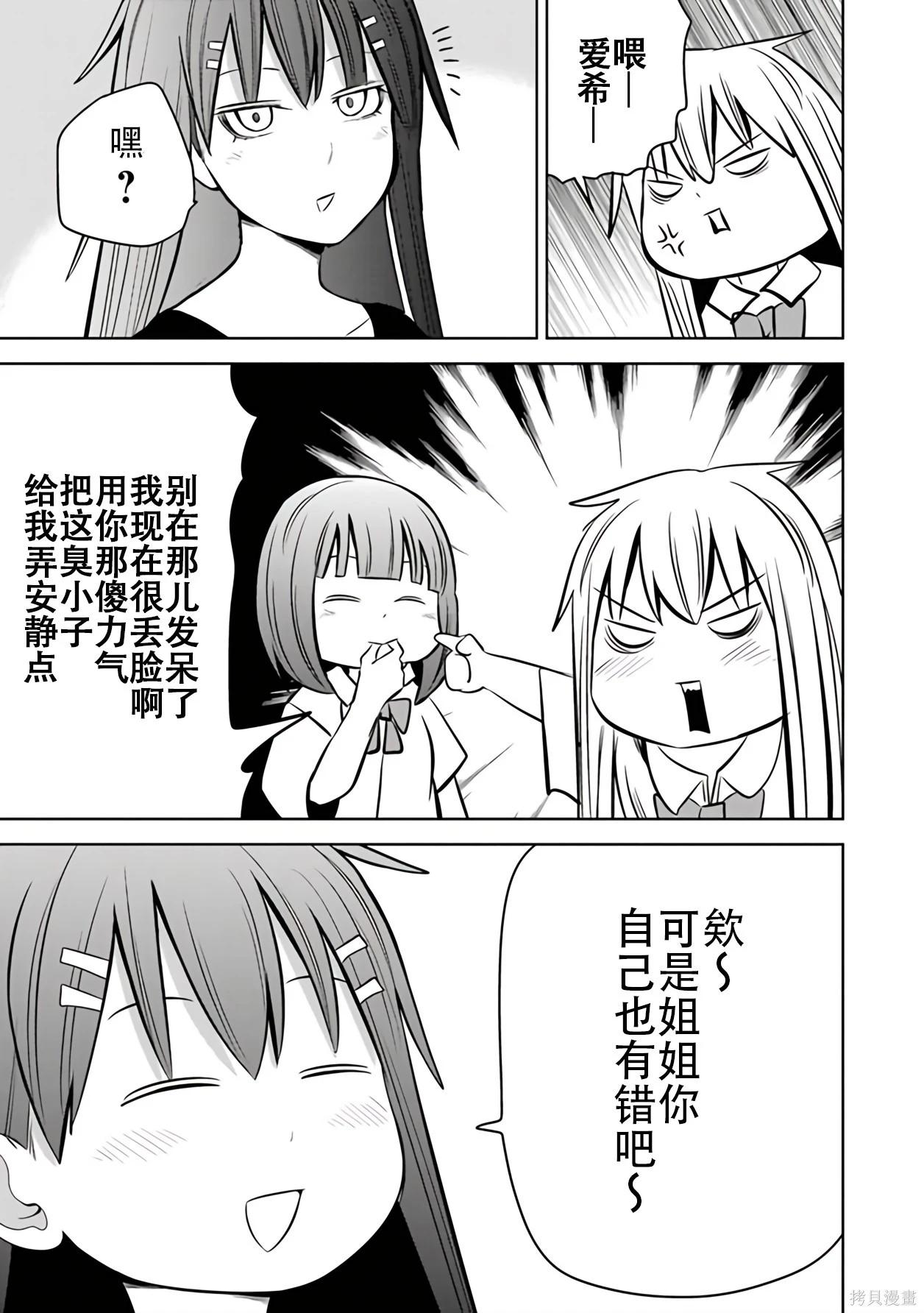第 42 页
