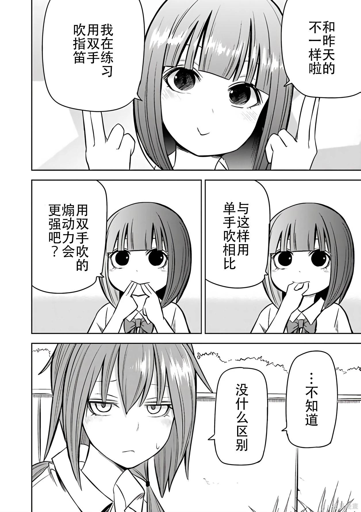 第 49 页