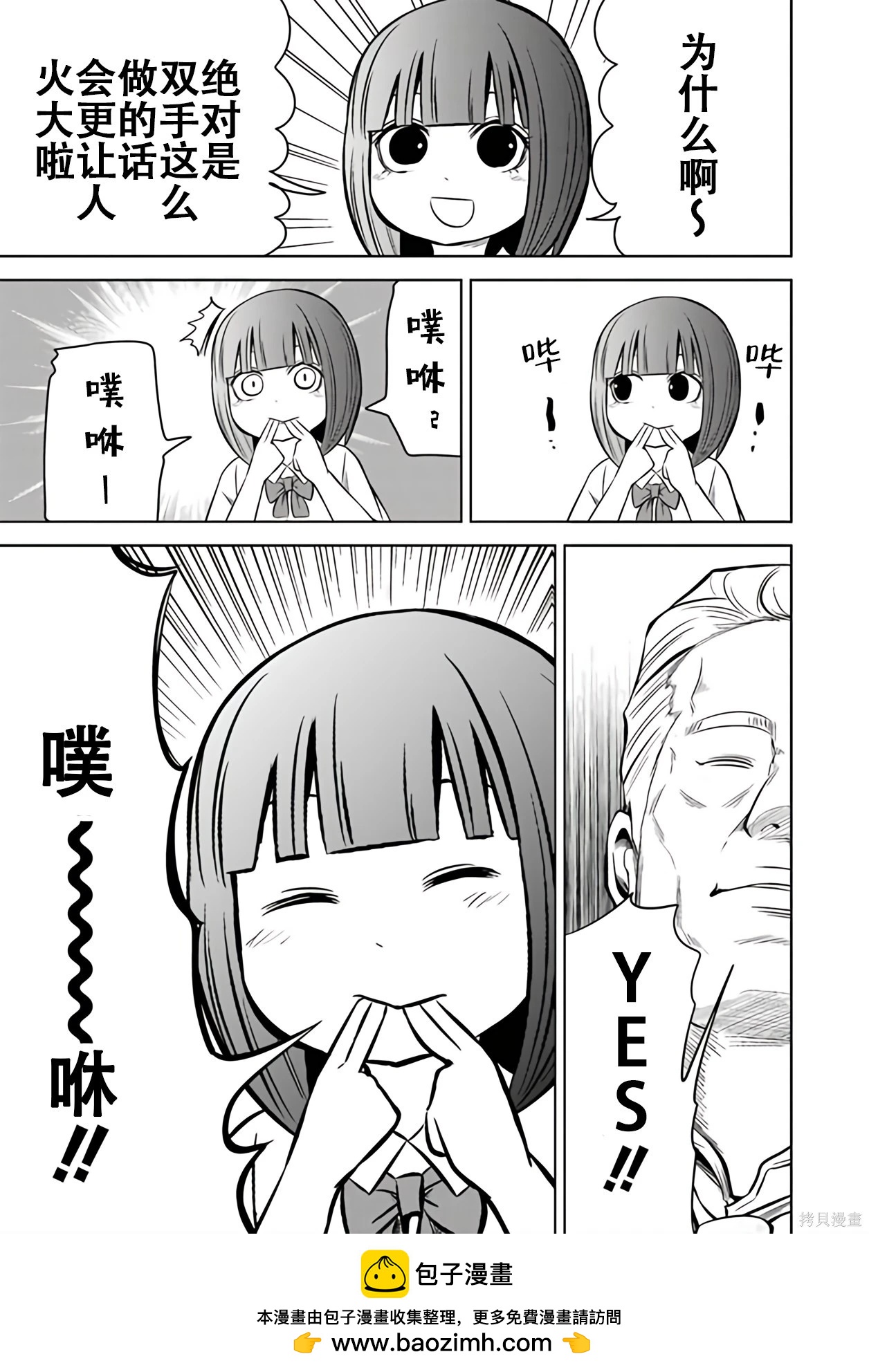 第 50 页