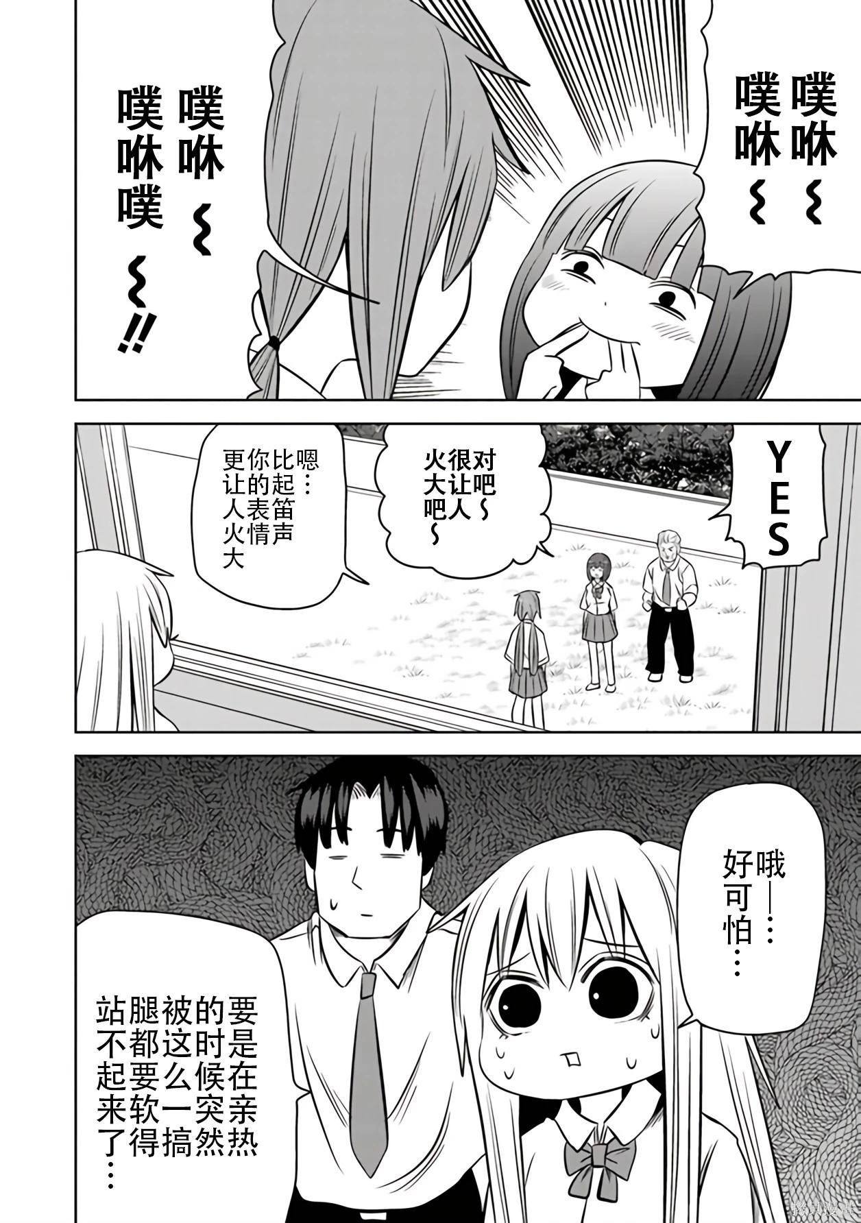 第 51 页