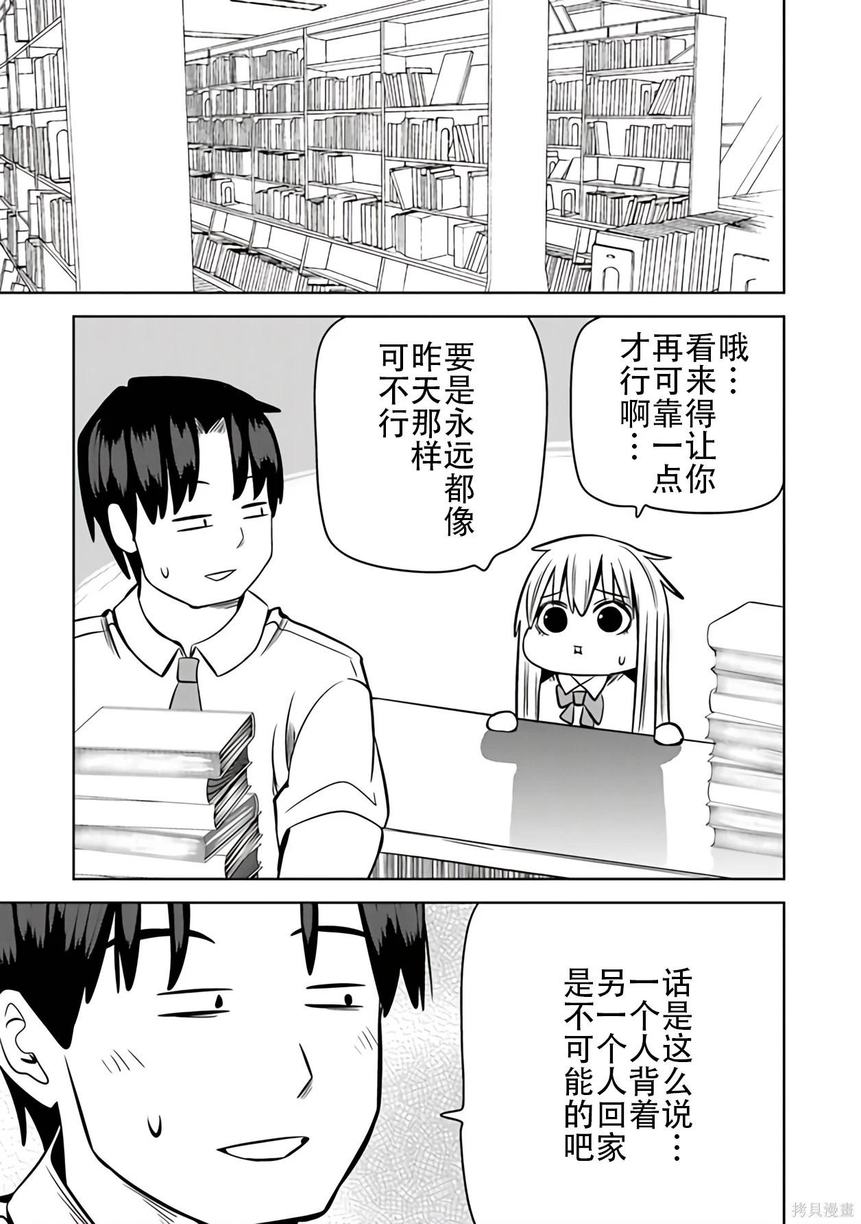 第 52 页