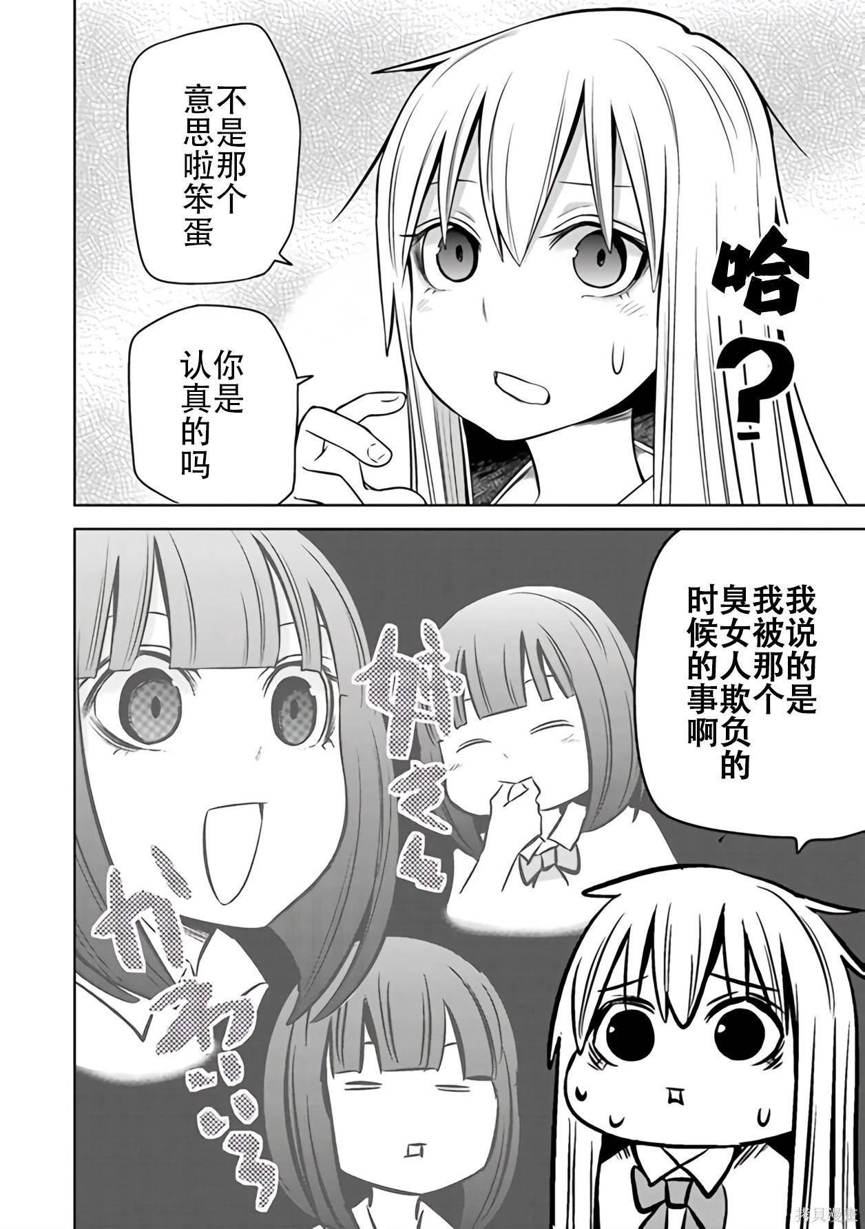 第 53 页