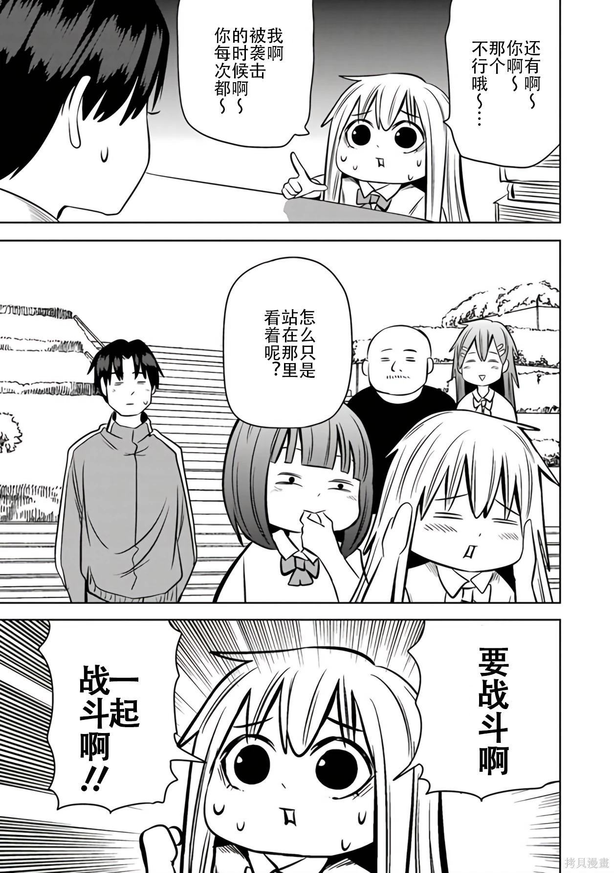 第 54 页