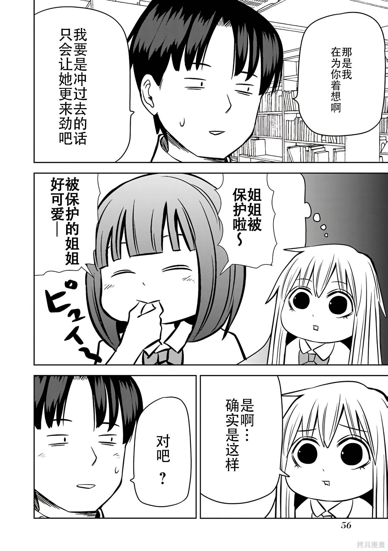 第 55 页