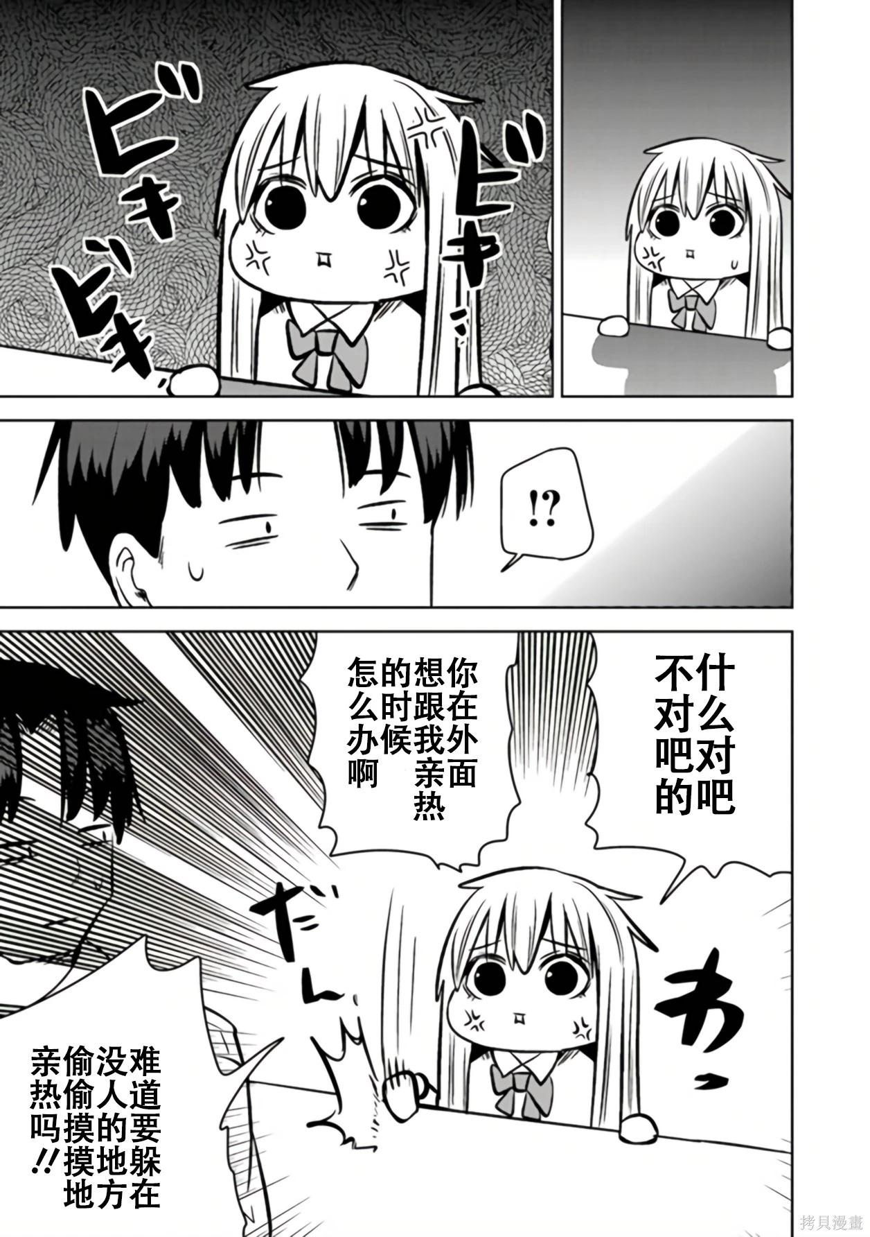 第 56 页