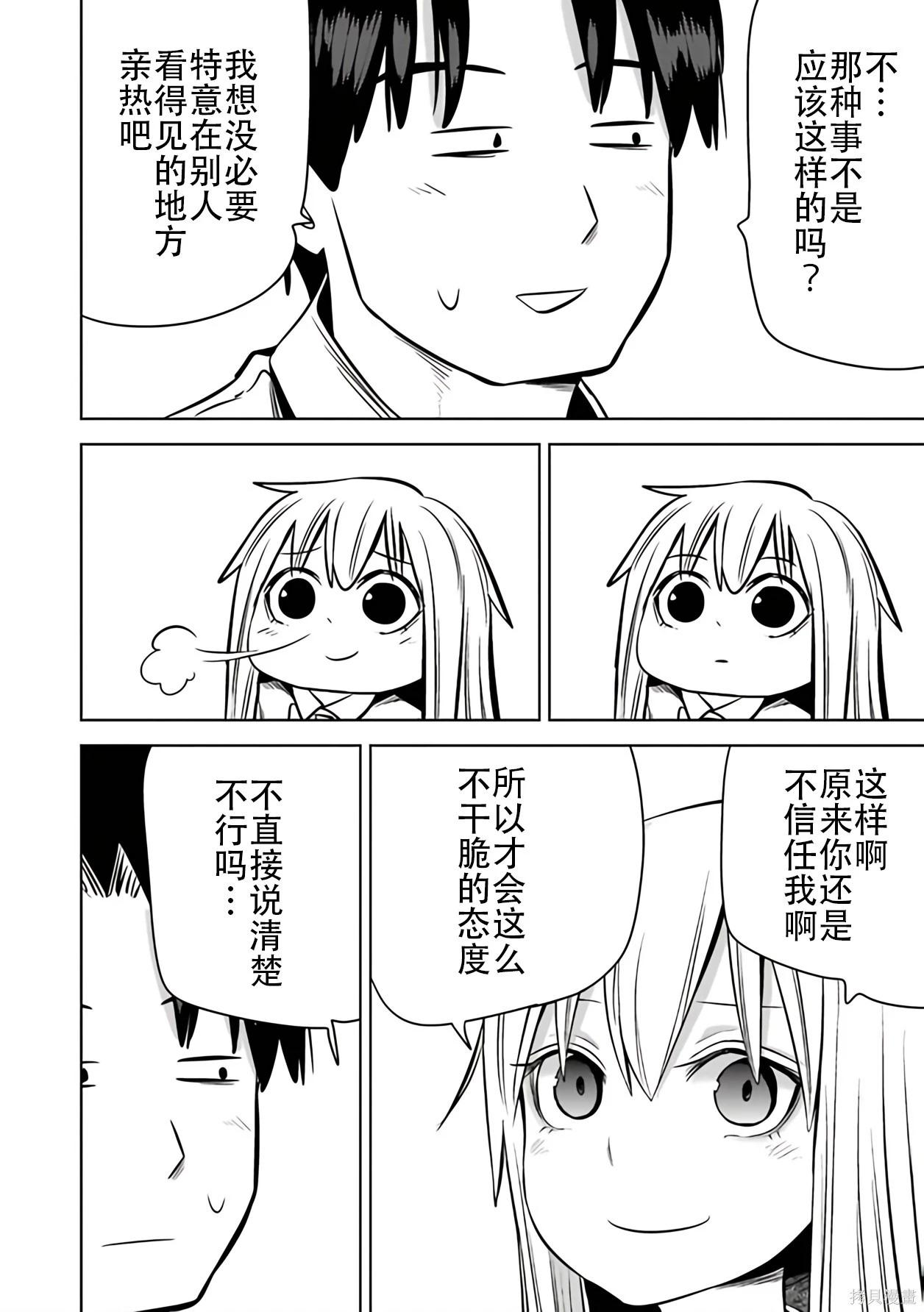 第 57 页