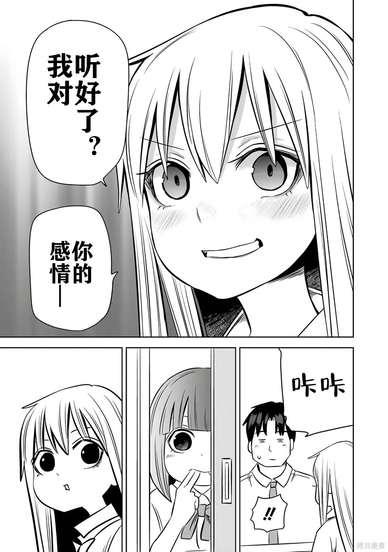 第 58 页